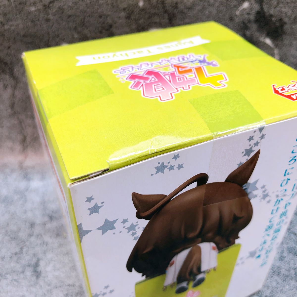 Uma Musume Pretty Derby Agnes Tachyon Hikkake Figure Vol.4 FuRyu Japan 15+ PVC