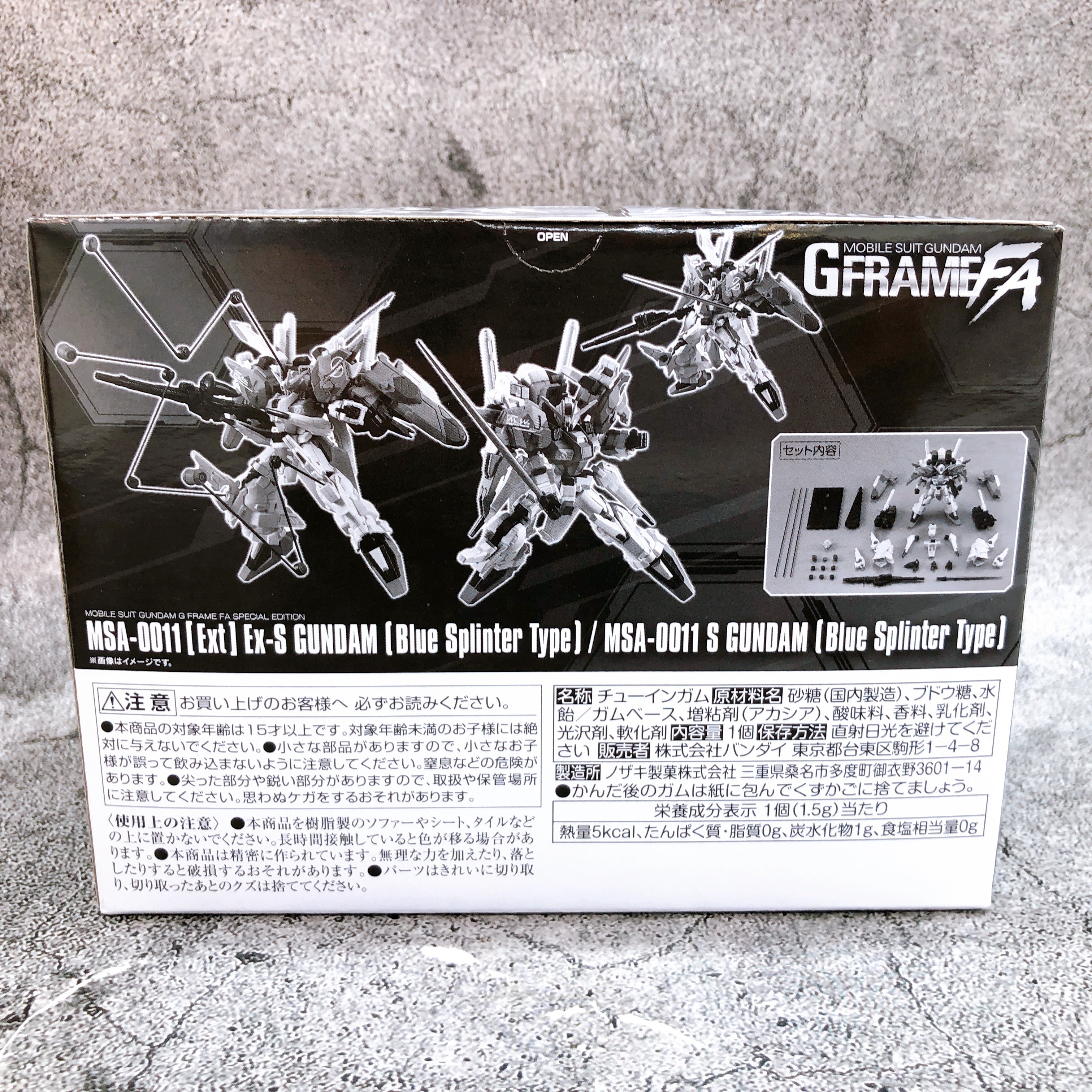 G Frame FA EX-S Gundam / S Gundam Blue Splitter Premium Bandai Figure NEW