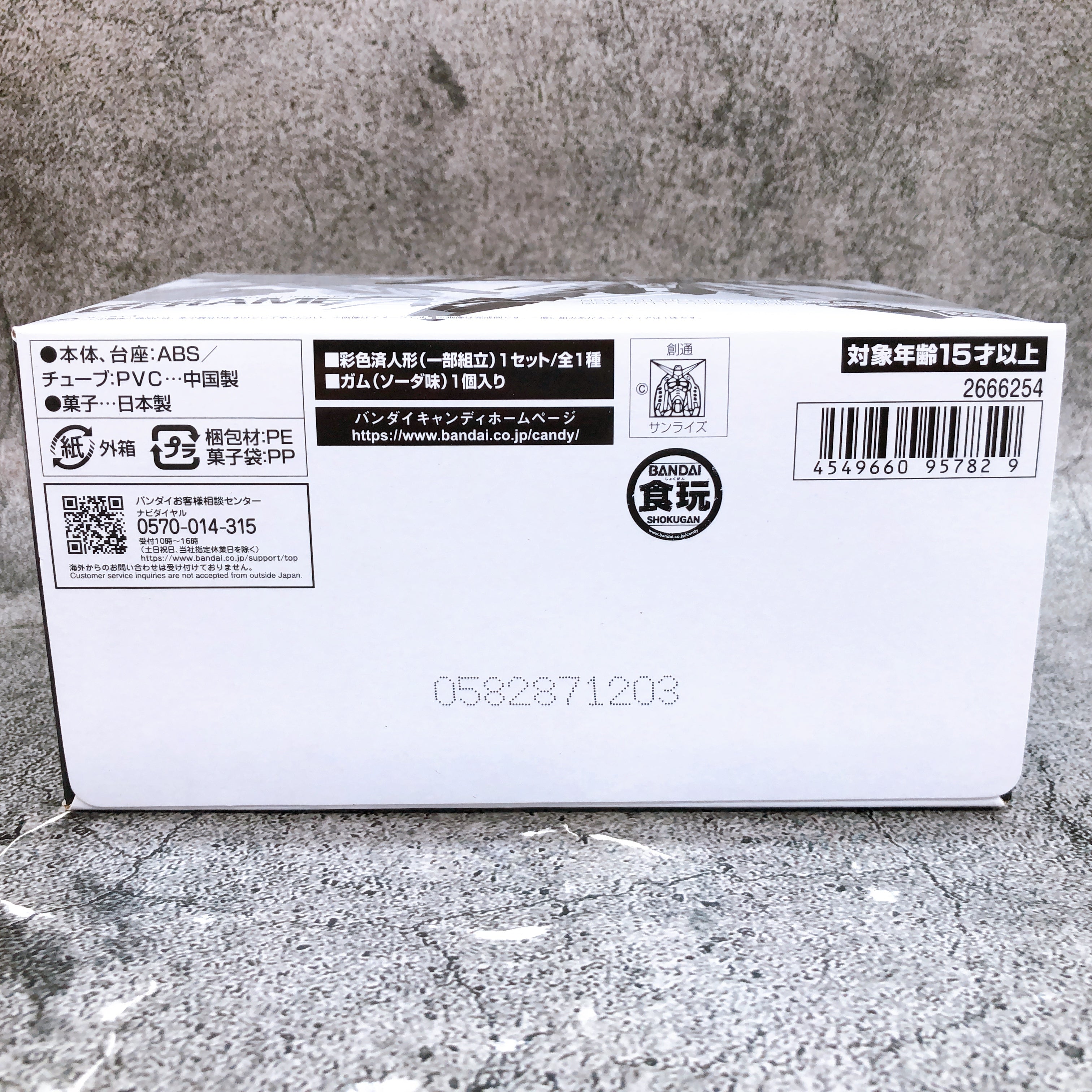 G Frame FA EX-S Gundam / S Gundam Blue Splitter Premium Bandai Figure NEW