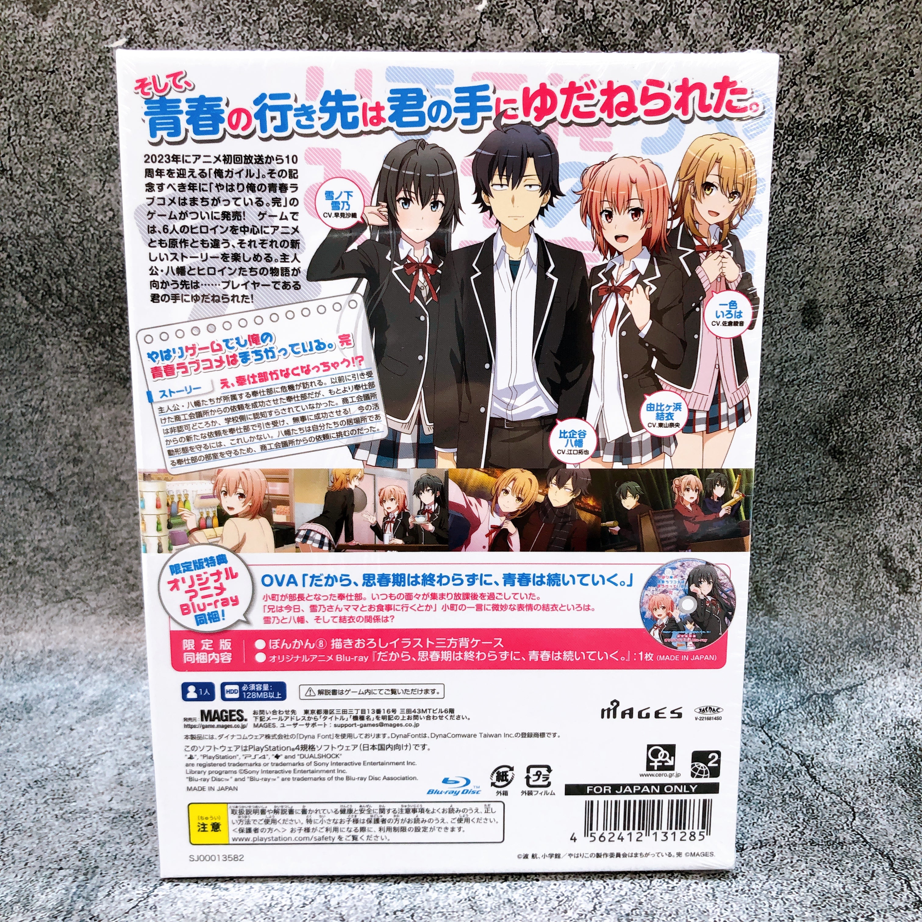 Playstation 4 My Teen Romantic Comedy SNAFU Final Limited PS4 Game Sealed New