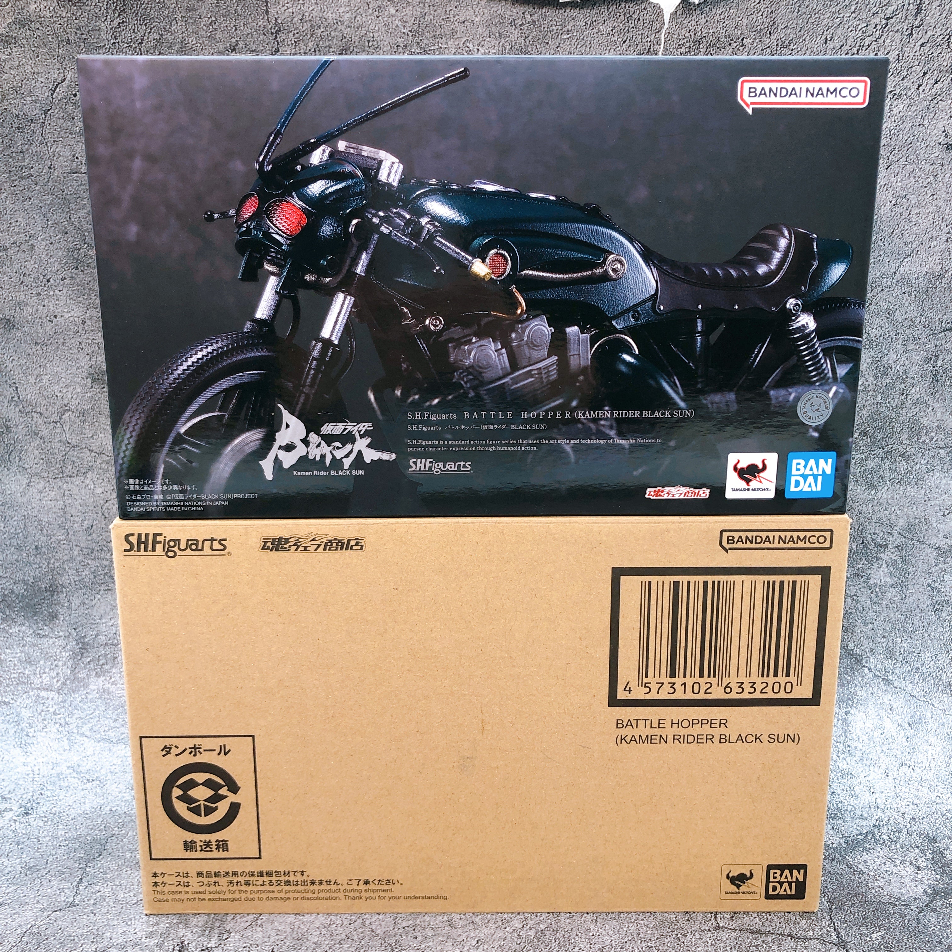 Kamen Rider Black Sun Battle Hopper S.H.Figuarts Bandai Japan Action Figure New