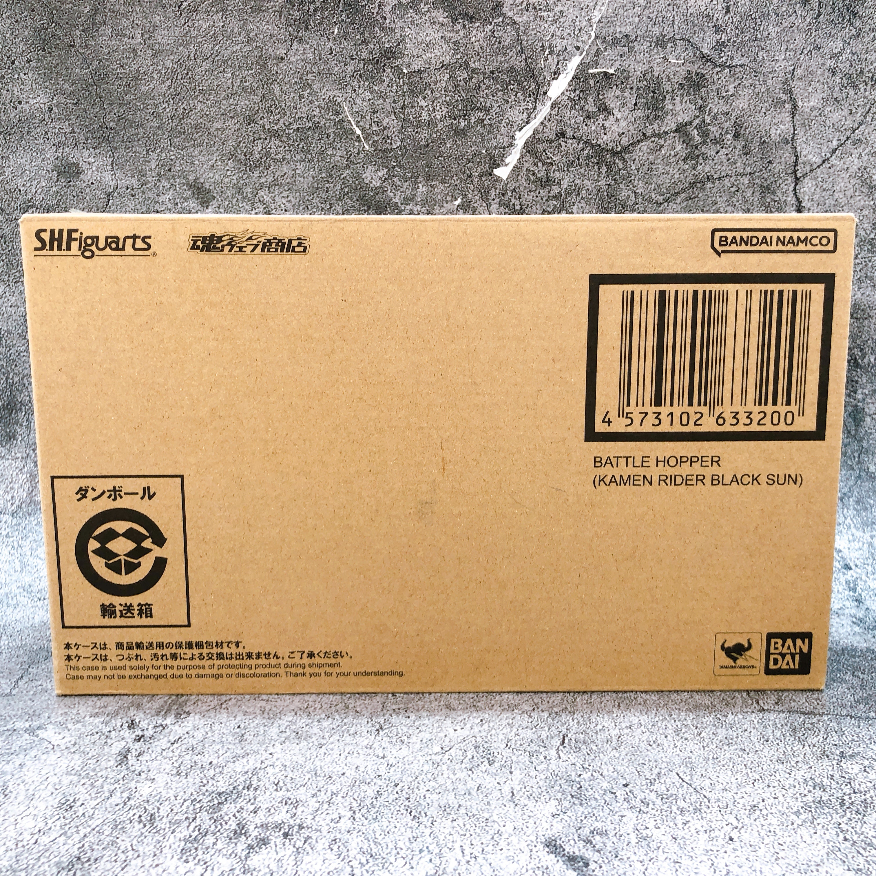 Kamen Rider Black Sun Battle Hopper S.H.Figuarts Bandai Japan Action Figure New