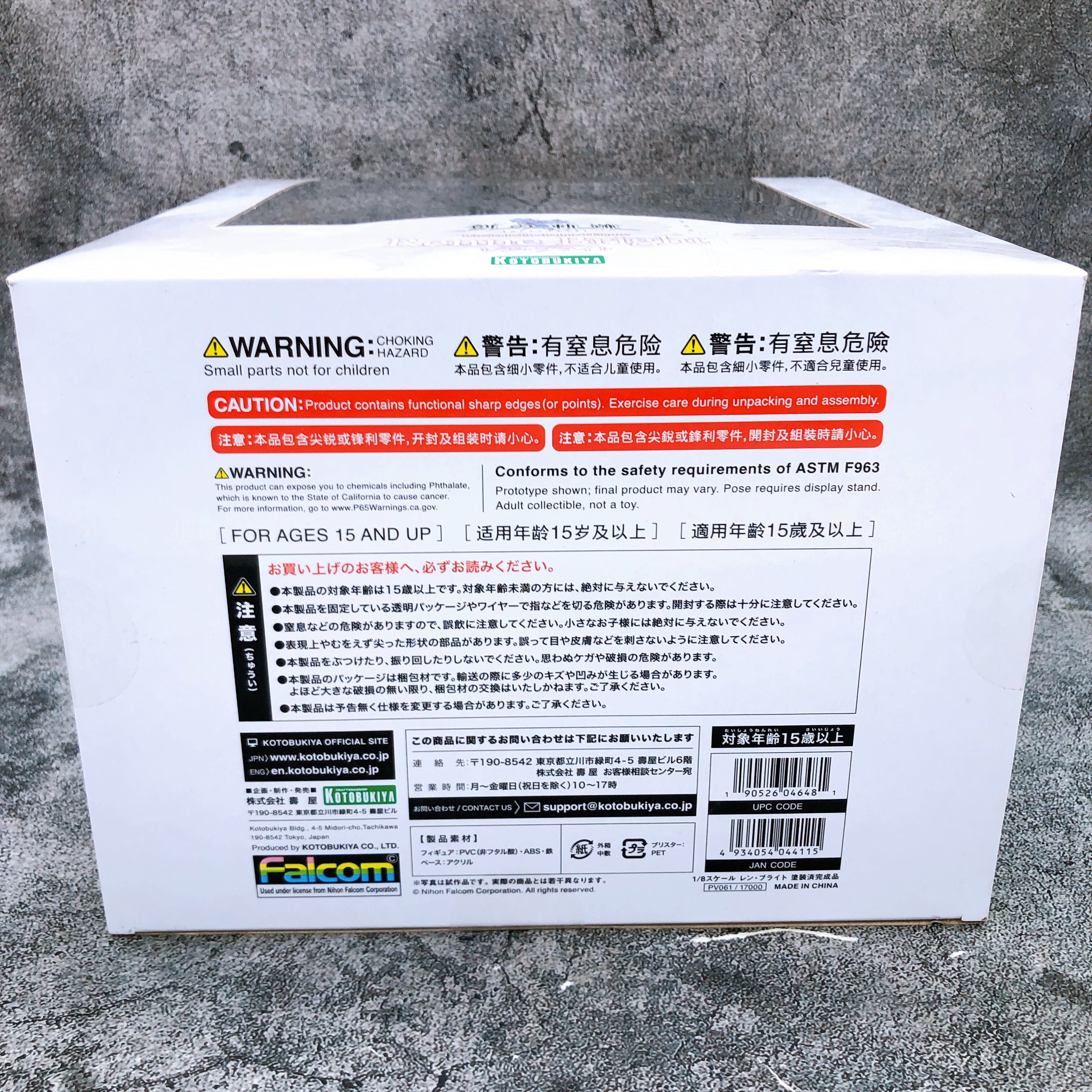 The Legend of Heroes Trails into Reverie Renne Bright 1/8 Scale Figure Japan