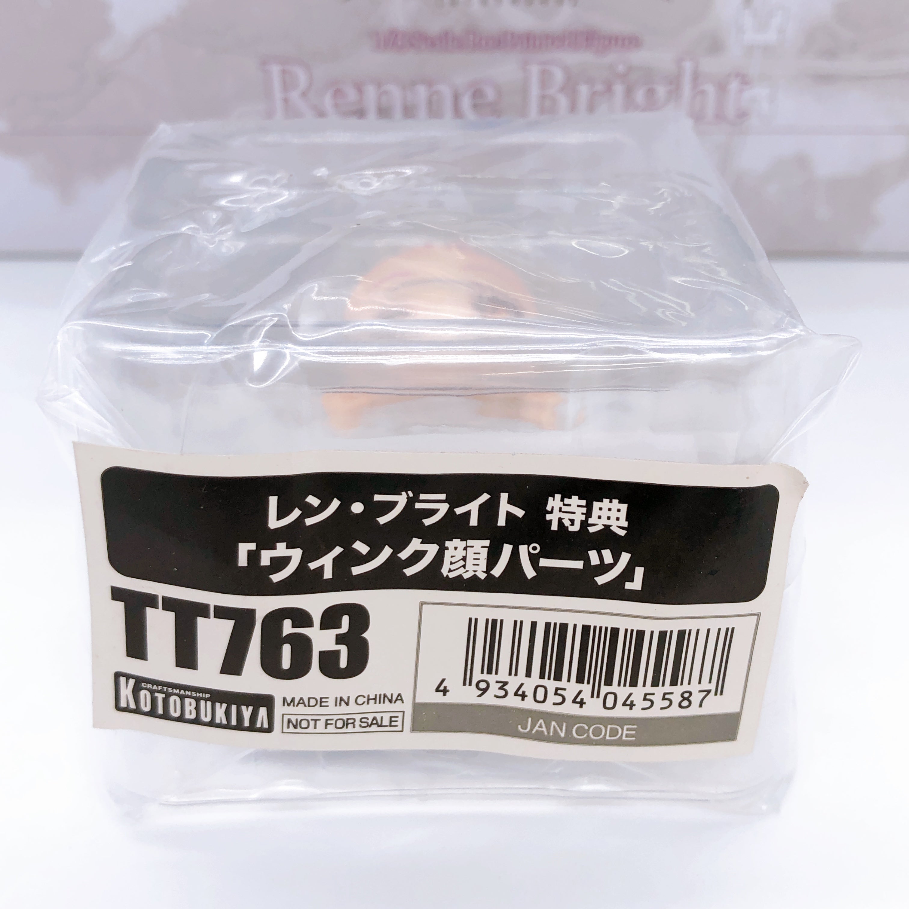 (w/Bonus) The Legend of Heroes Renne Bright 1/8 Figure KOTOBUKIYA Japan Sealed