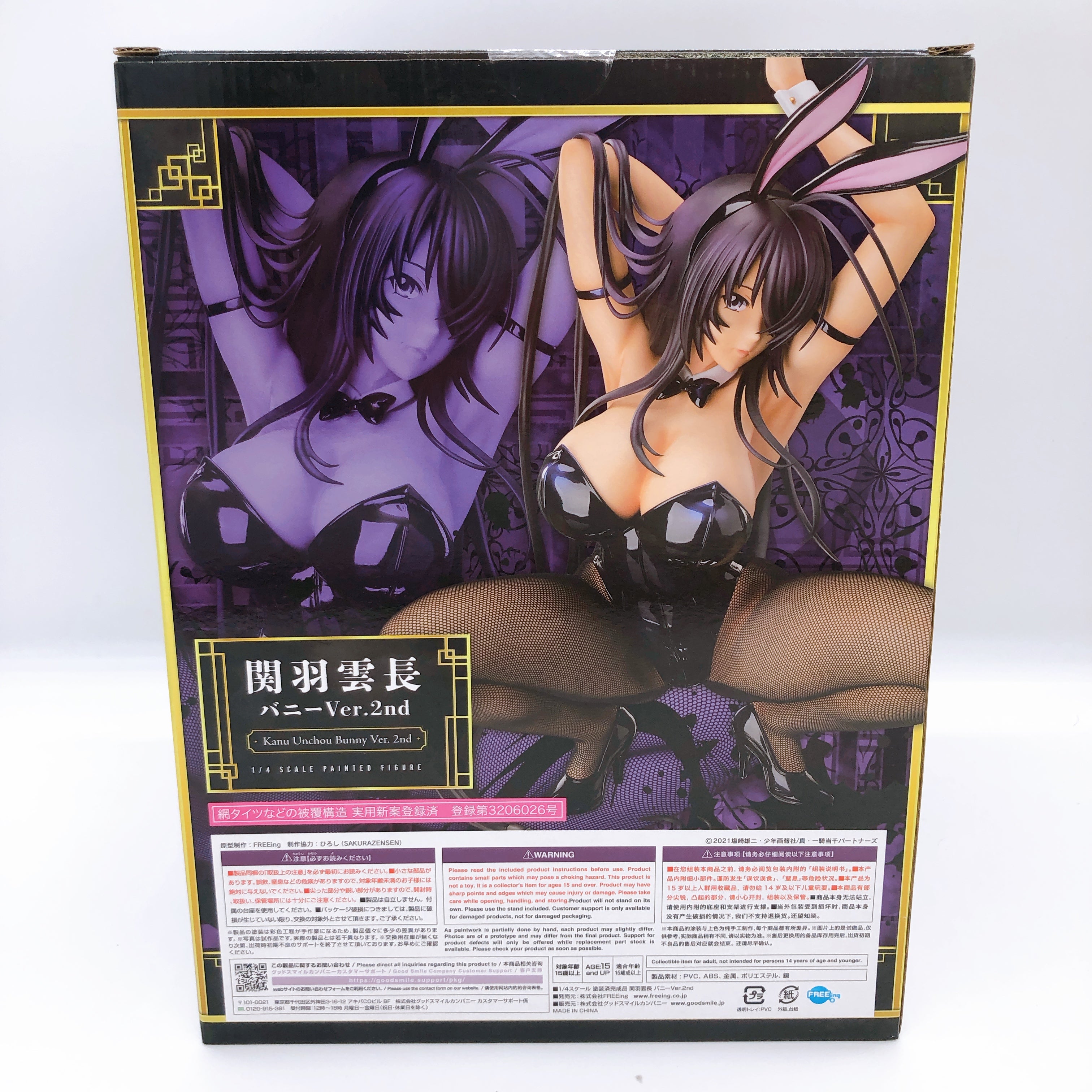 Shin Ikki Tousen Kanu Unchou Bunny Ver. 2nd 1/4 Figure FREEing Japan AUTHENTIC