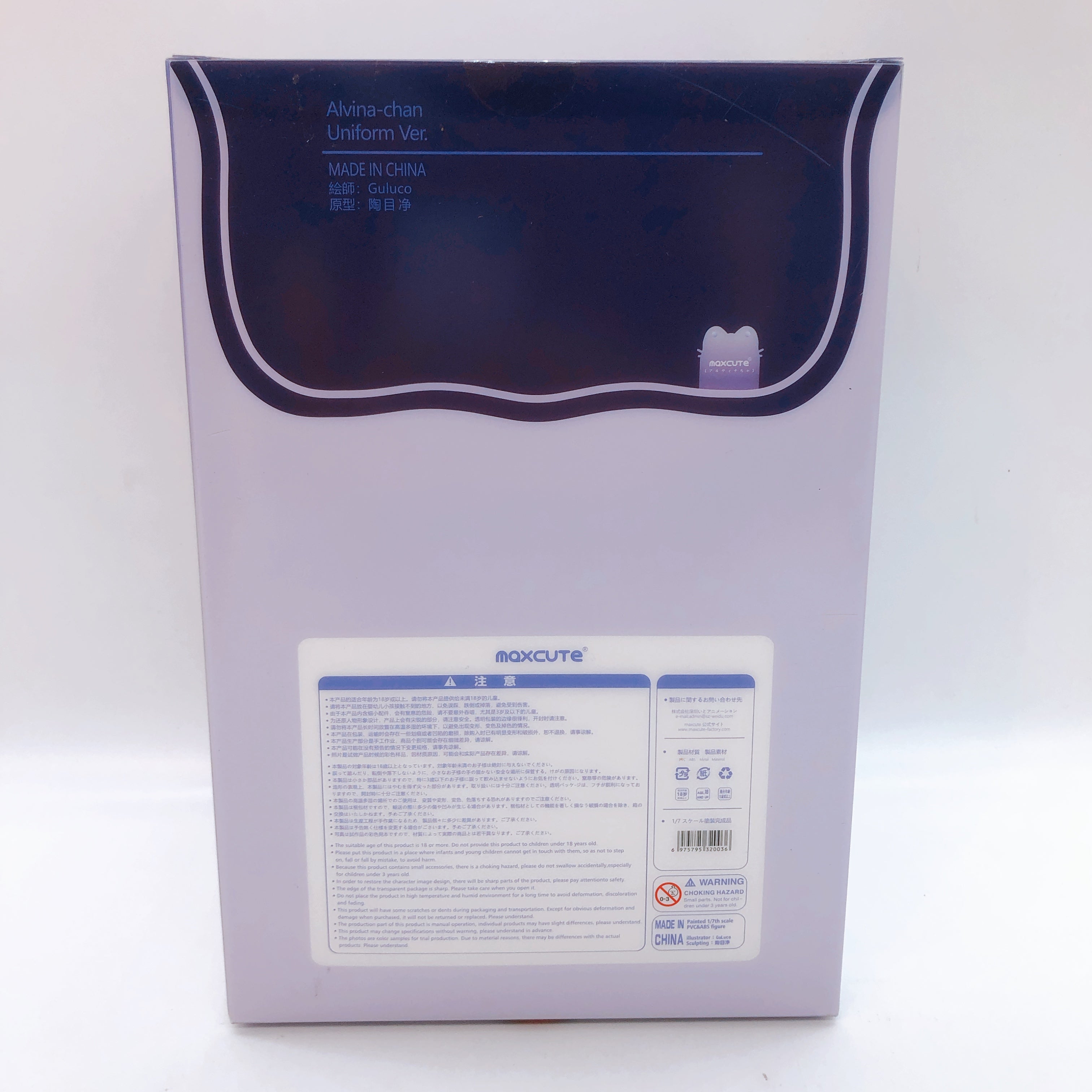 Guluco Alvina-chan Uniform Ver. 1/7 Scale PVC Figure Maxcute AUTHENTIC Japan