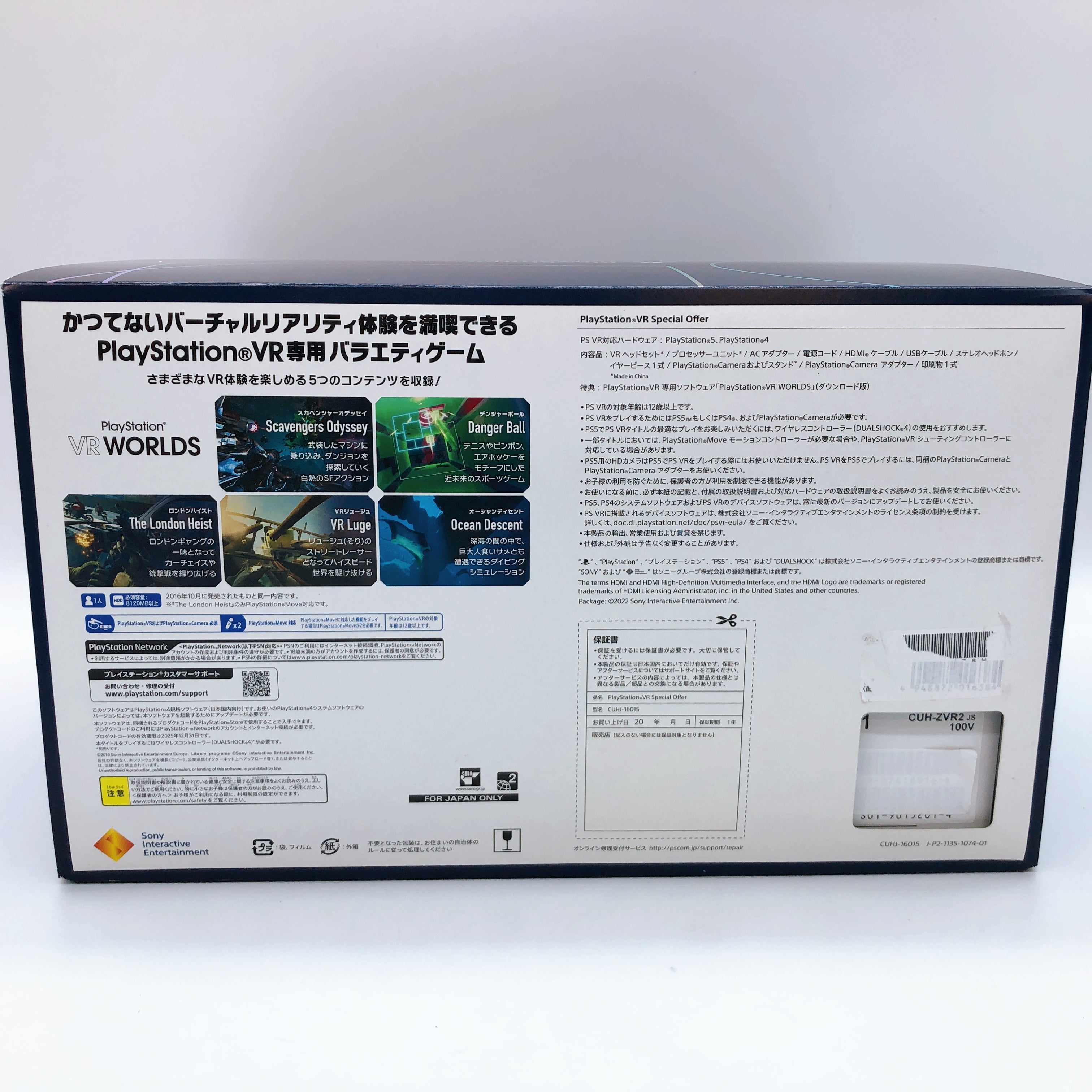 Sony PlayStation VR Special Offer PS Camera VR Headset CUHJ-16015 CUH-ZVR2