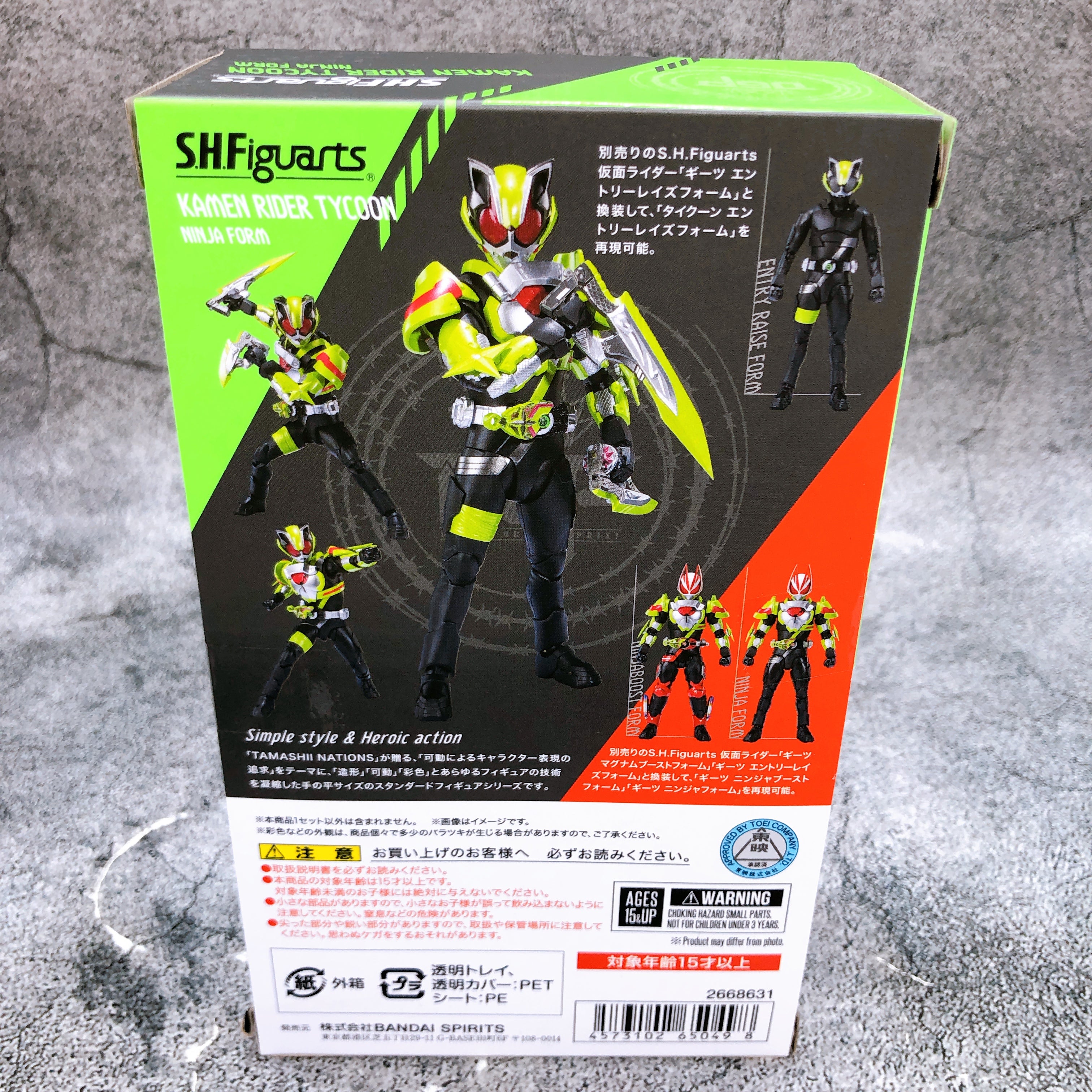 S.H.Figuarts Kamen Rider Tycoon Ninja Form Geats Action Figure Bandai NEW