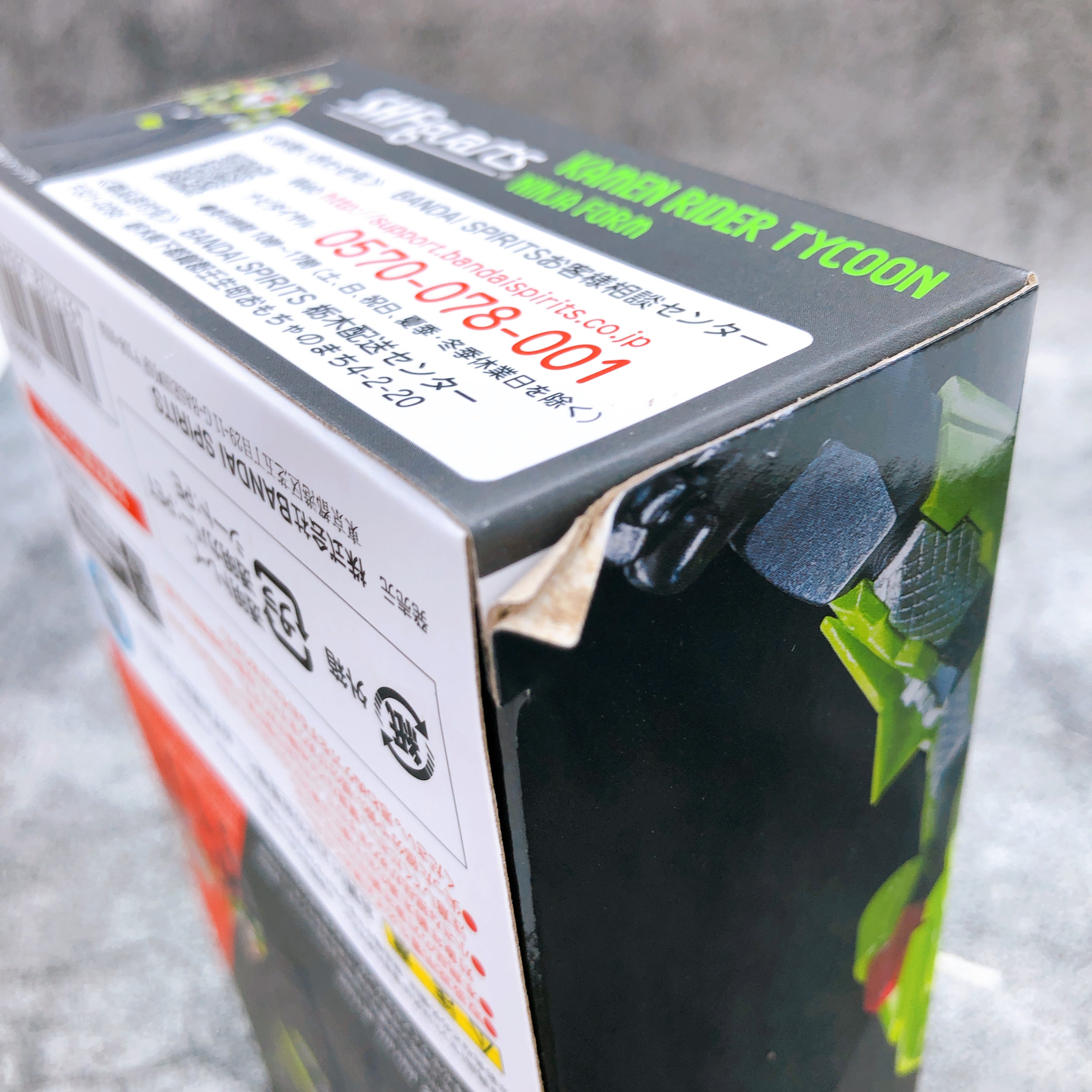 S.H.Figuarts Kamen Rider Tycoon Ninja Form Geats Action Figure Bandai NEW