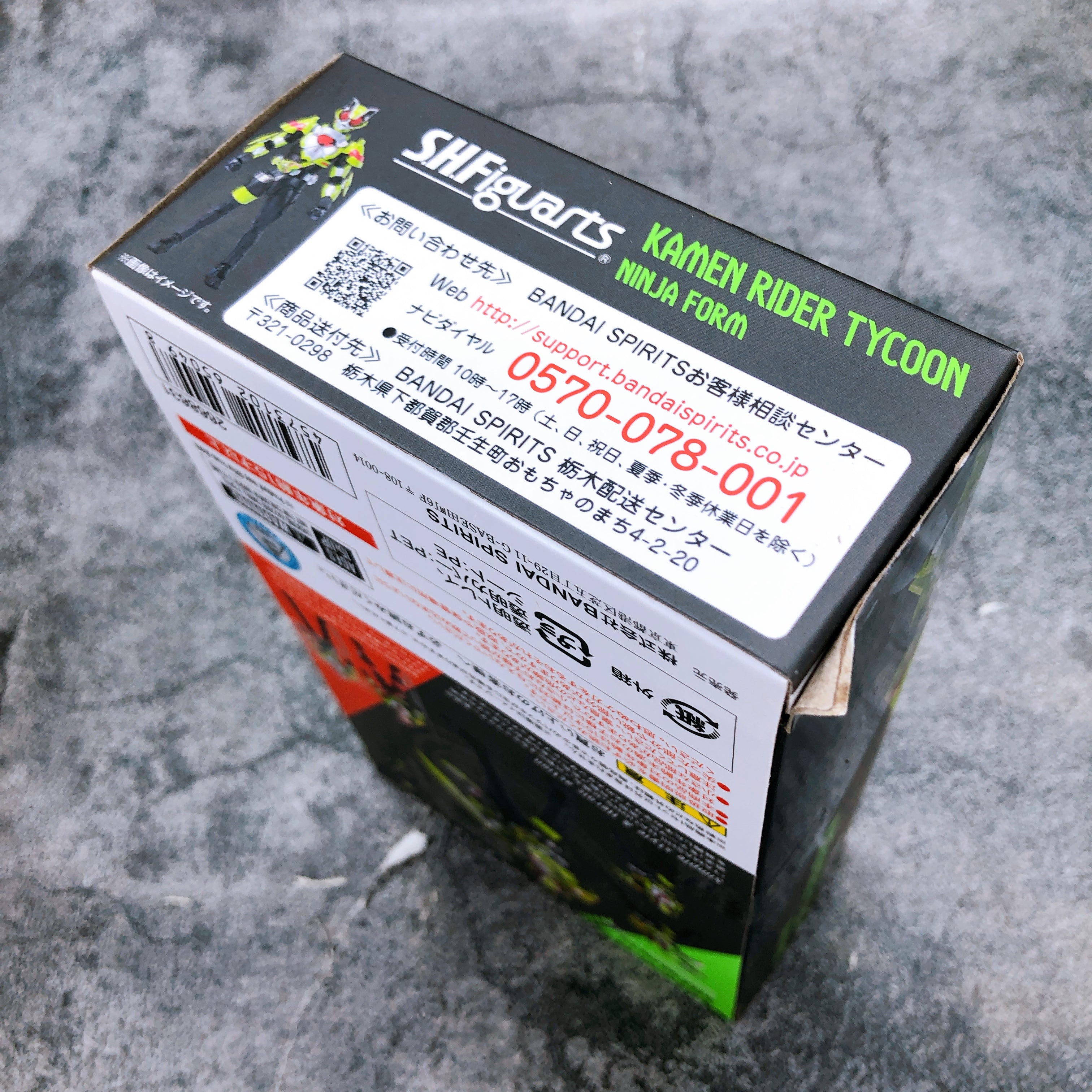 S.H.Figuarts Kamen Rider Tycoon Ninja Form Geats Action Figure Bandai NEW