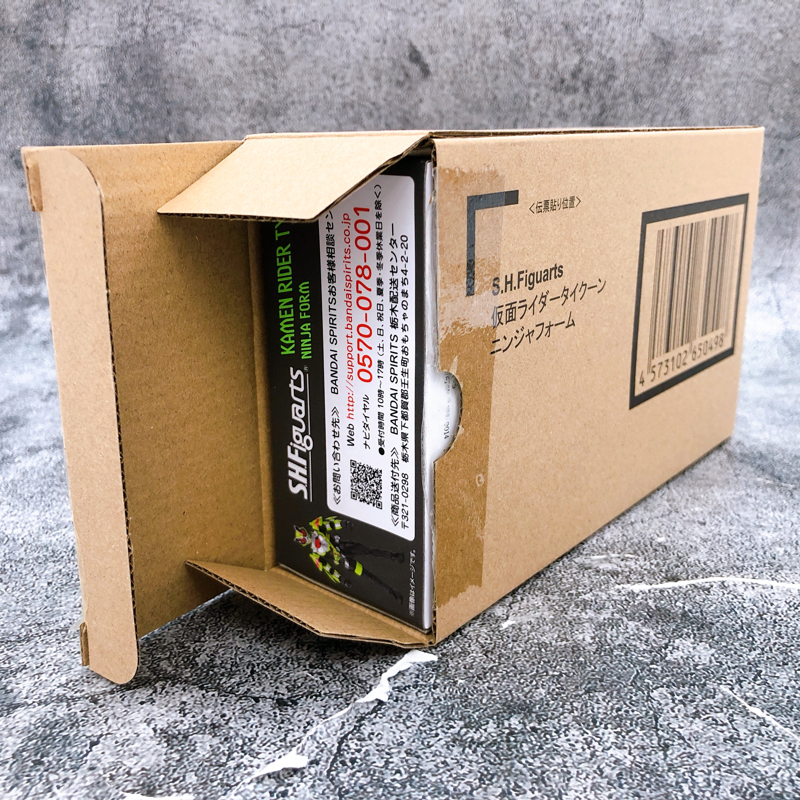 S.H.Figuarts Kamen Rider Tycoon Ninja Form Geats Action Figure Bandai NEW
