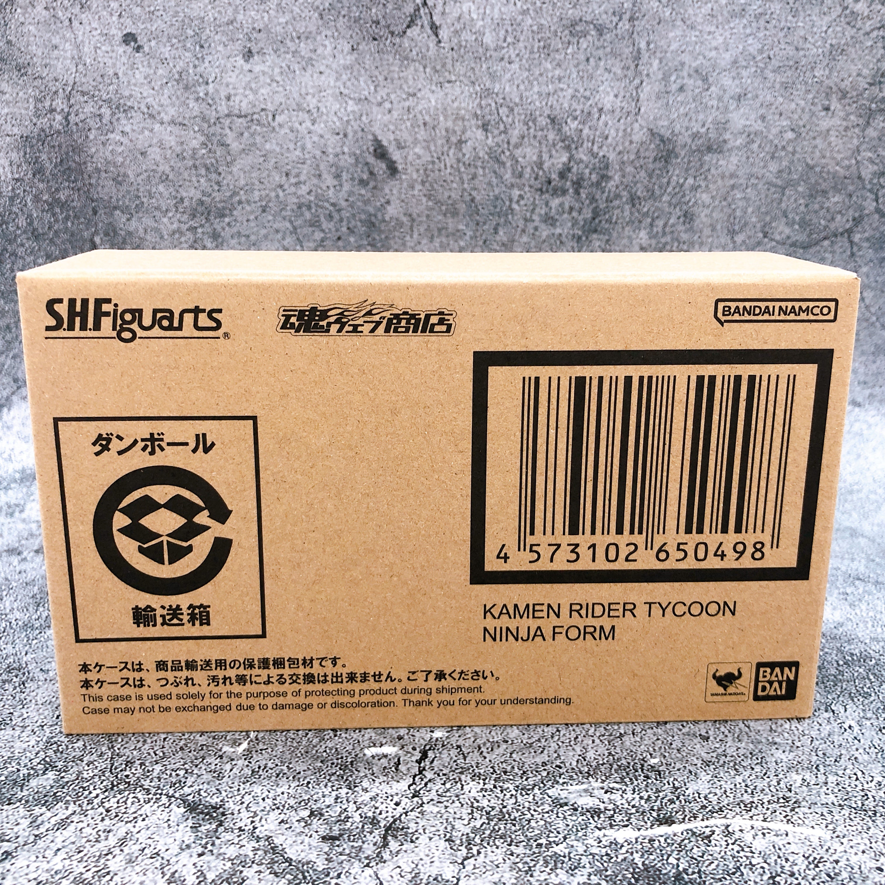 S.H.Figuarts Kamen Rider Tycoon Ninja Form Geats Action Figure Bandai NEW
