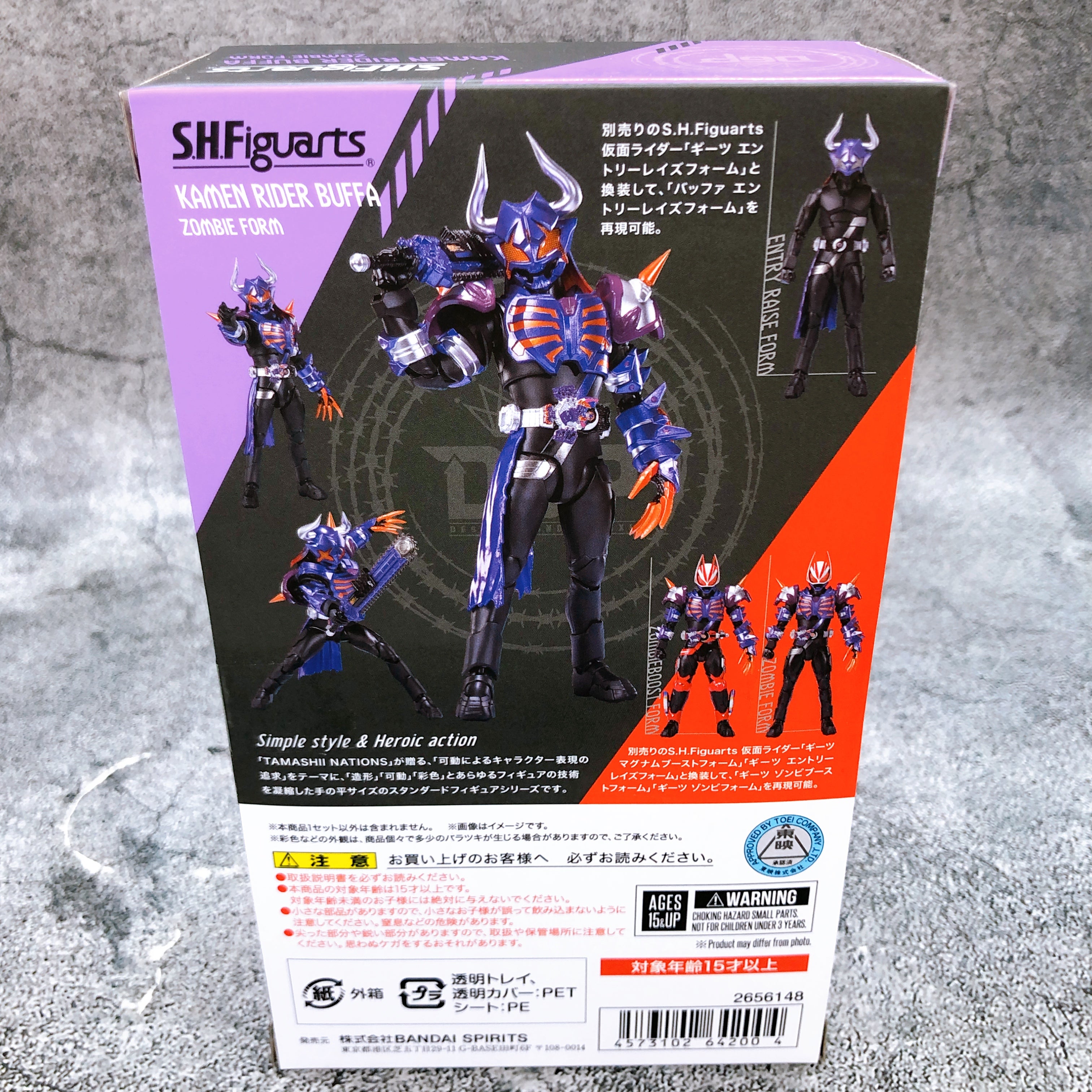S.H.Figuarts Kamen Rider Buffer Zombie Form Geats Action Figure Bandai NEW