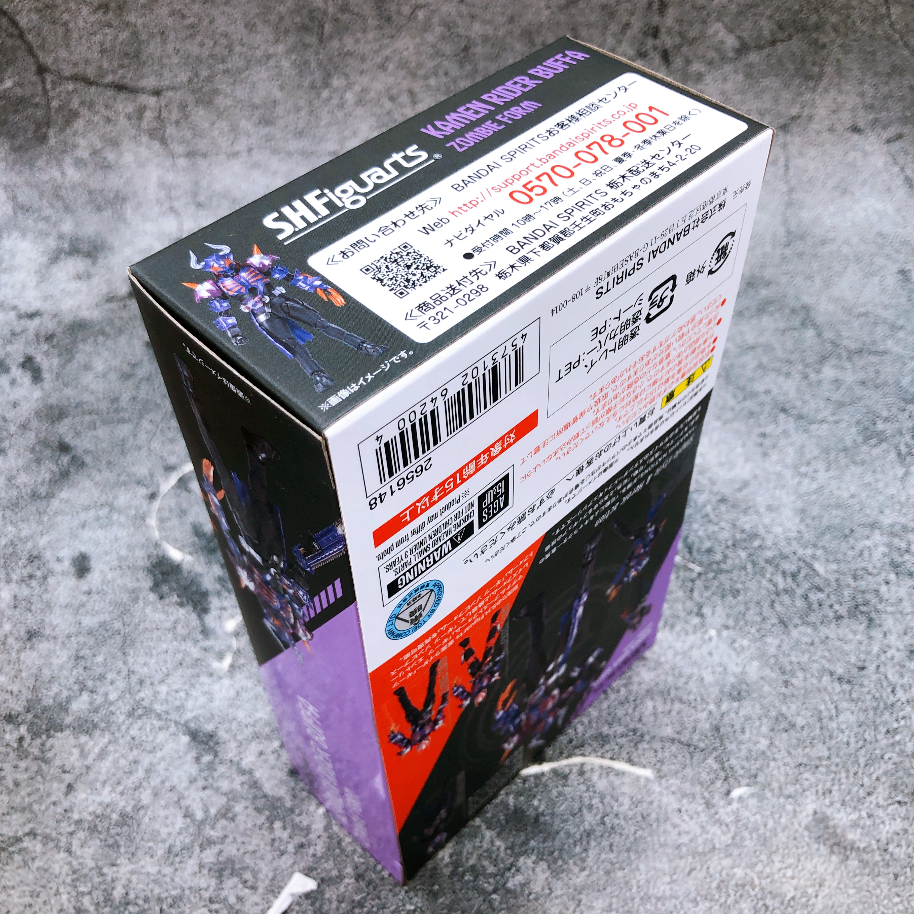 S.H.Figuarts Kamen Rider Buffer Zombie Form Geats Action Figure Bandai NEW