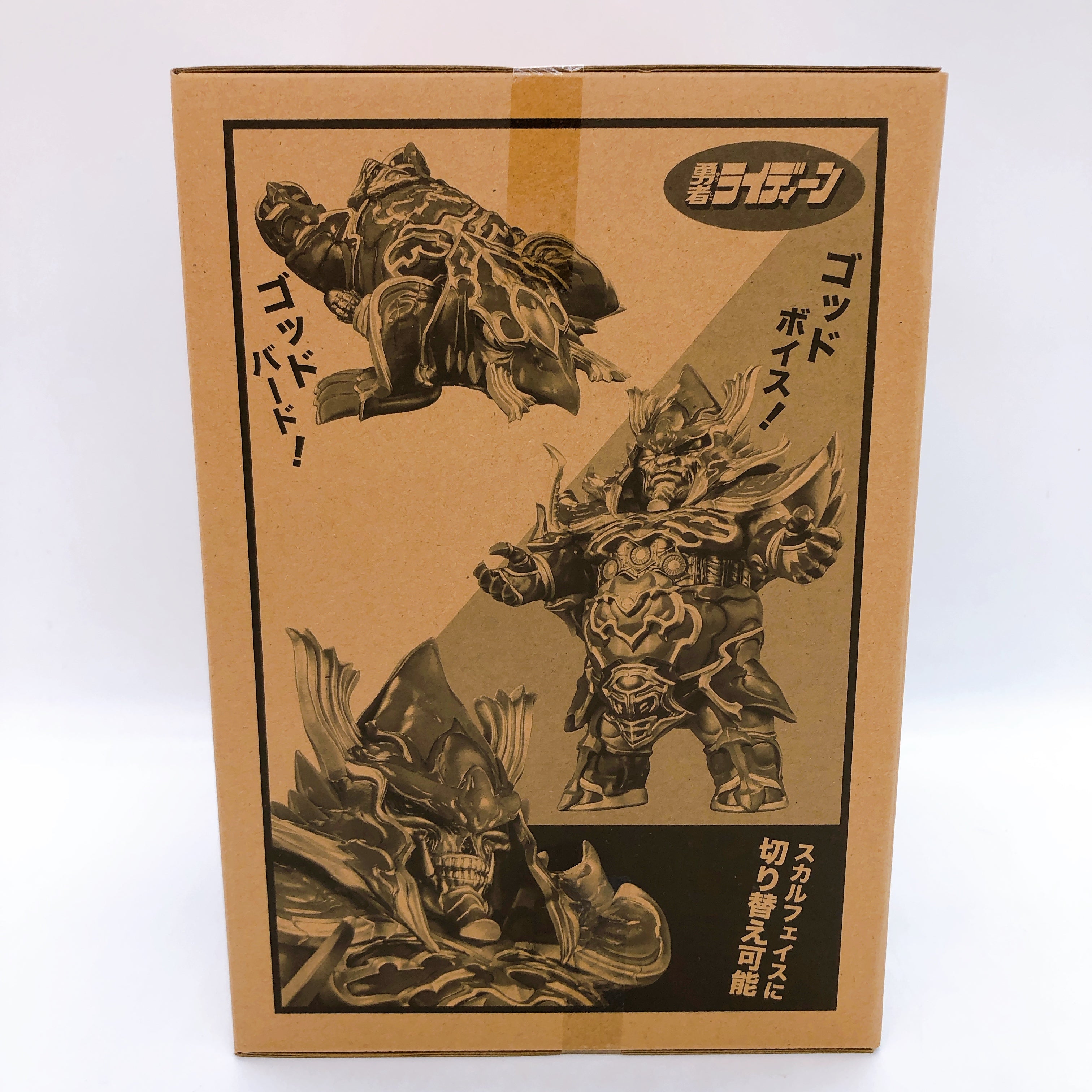 Reideen the Brave Art Soft Vinyl Figure Sentinel Union Creative Japan Limited