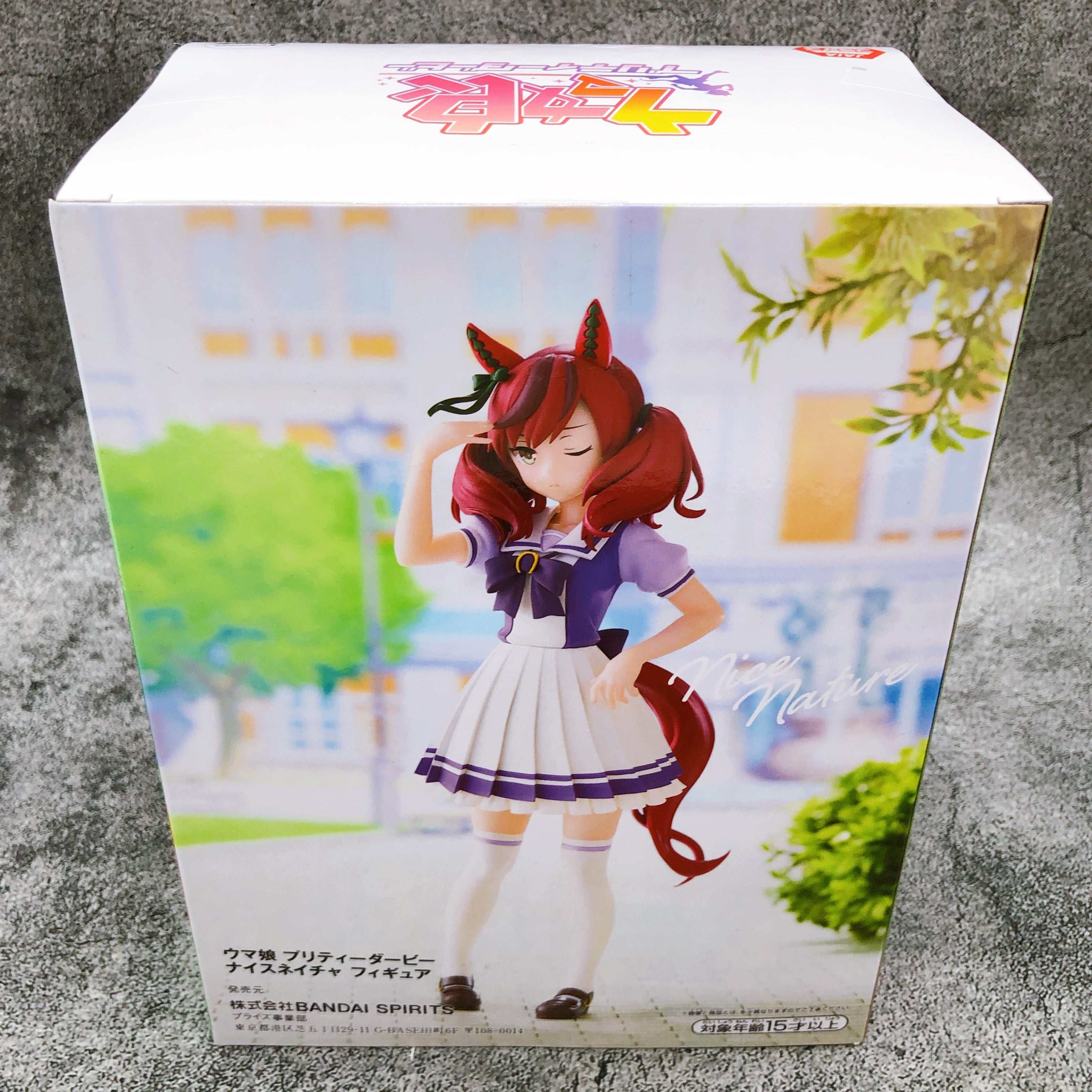 Uma Musume Pretty Derby Nice Nature Figure BANPRESTO Japan Sealed FASTSHIP