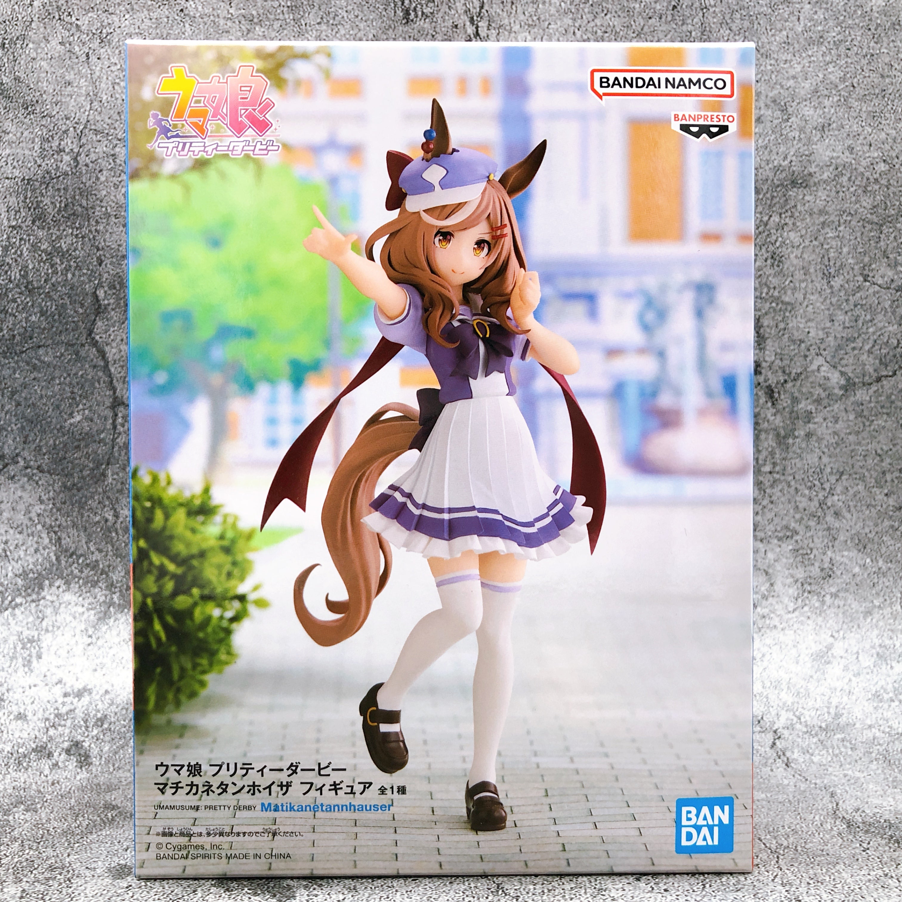 Uma Musume Pretty Derby Matikanetannhauser Figure BANPRESTO Japan Sealed NEW