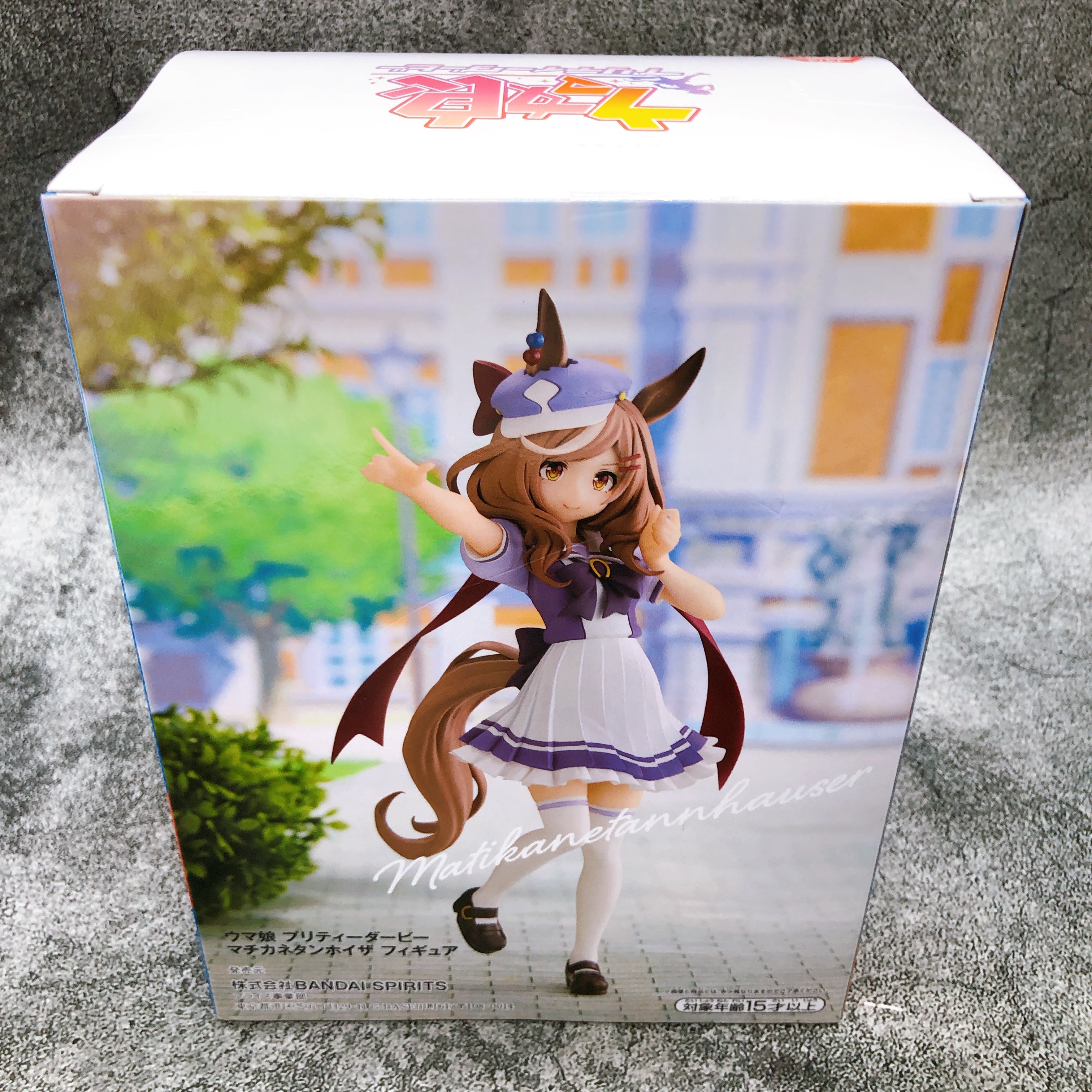 Uma Musume Pretty Derby Matikanetannhauser Figure BANPRESTO Japan Sealed NEW