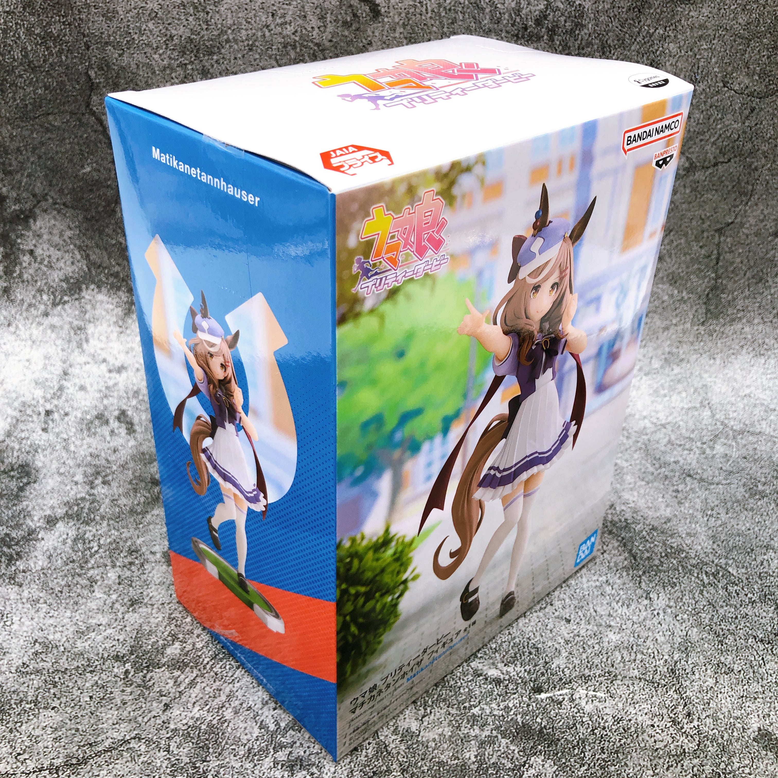 Uma Musume Pretty Derby Matikanetannhauser Figure BANPRESTO Japan Sealed NEW