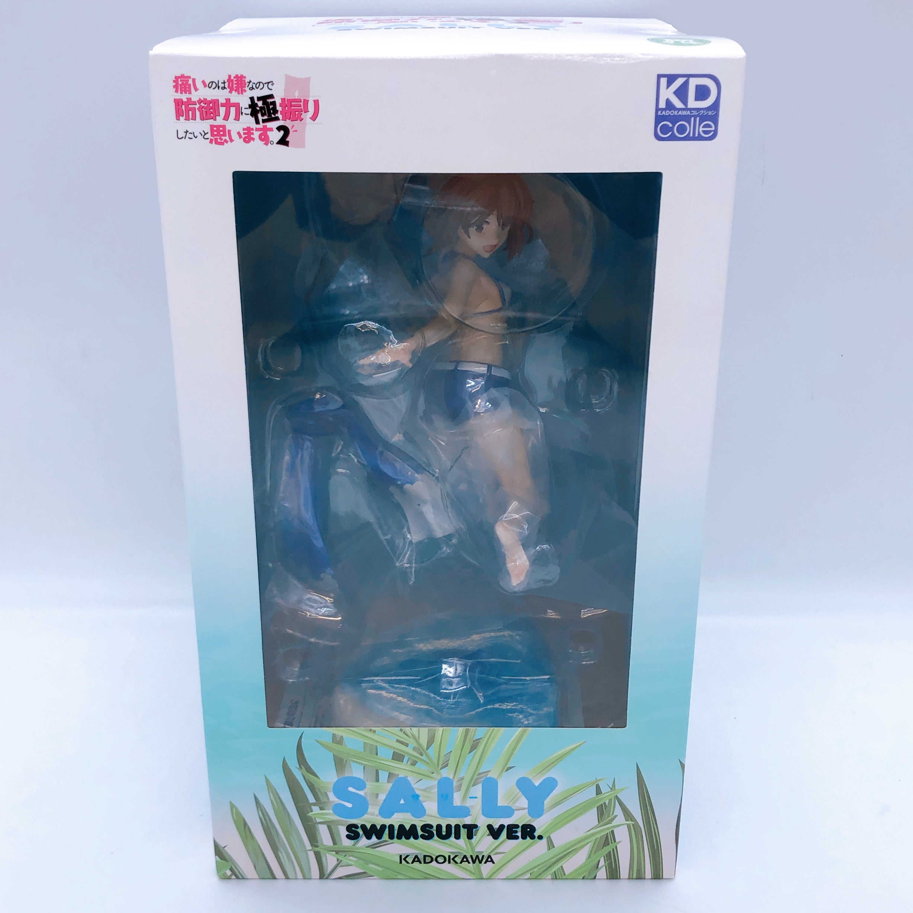 Bofuri Sally Swimsuit Ver. 1/7 Scale Figure KDcolle Kadokawa Japan AUTHENTIC