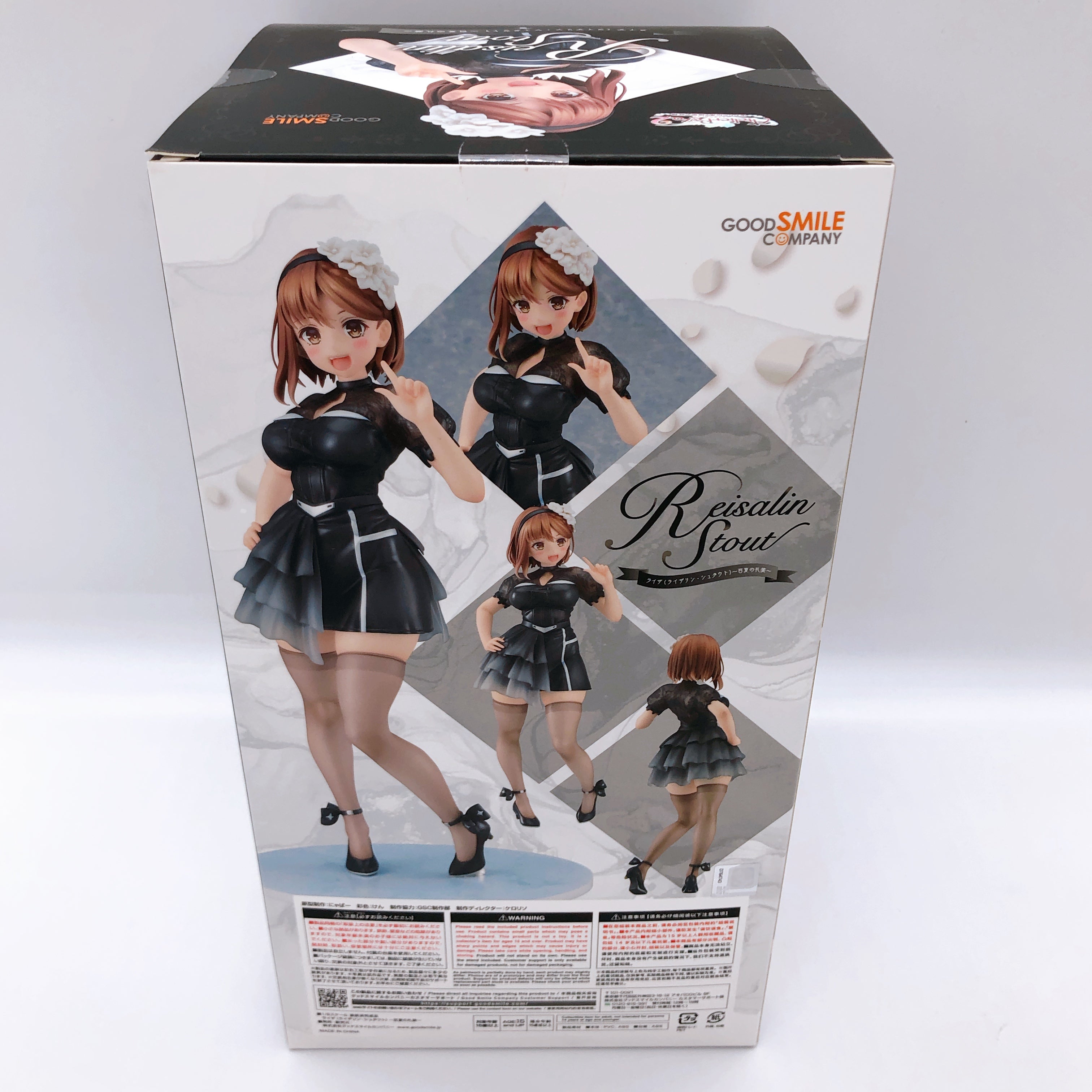 Atelier Ryza Reisalin Stout High Summer Formal Ver 1/6 Scale Figure New FASTSHIP