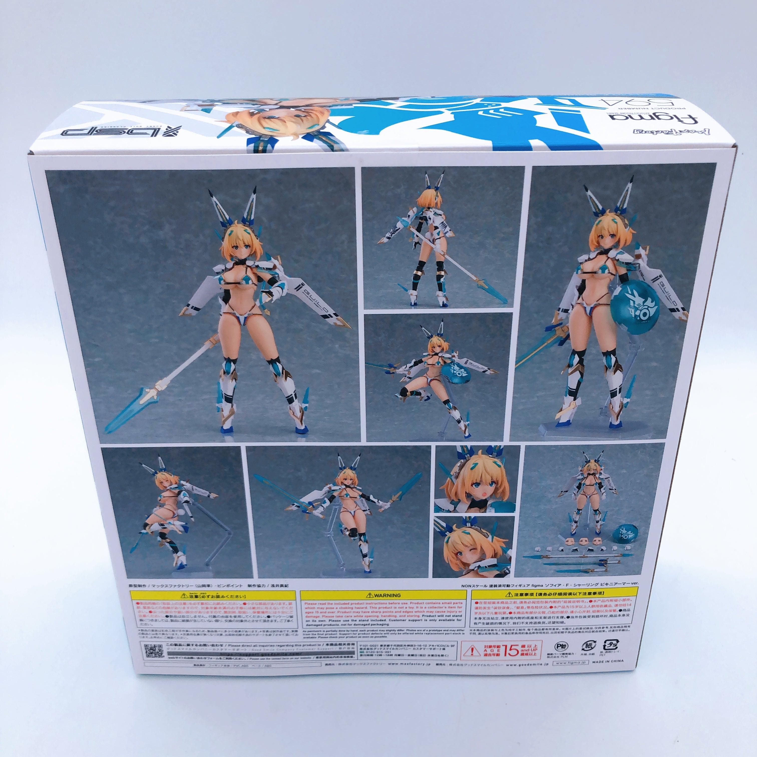 Bunny Suit Planning Sophia F. Shirring Bikini Armor ver. Figma 594 Figure NEW