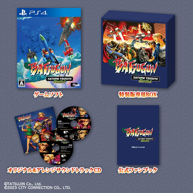 (w/Bonus) PS4 Batsugun Saturn Tribute Boosted Special Limited Shooting Game New
