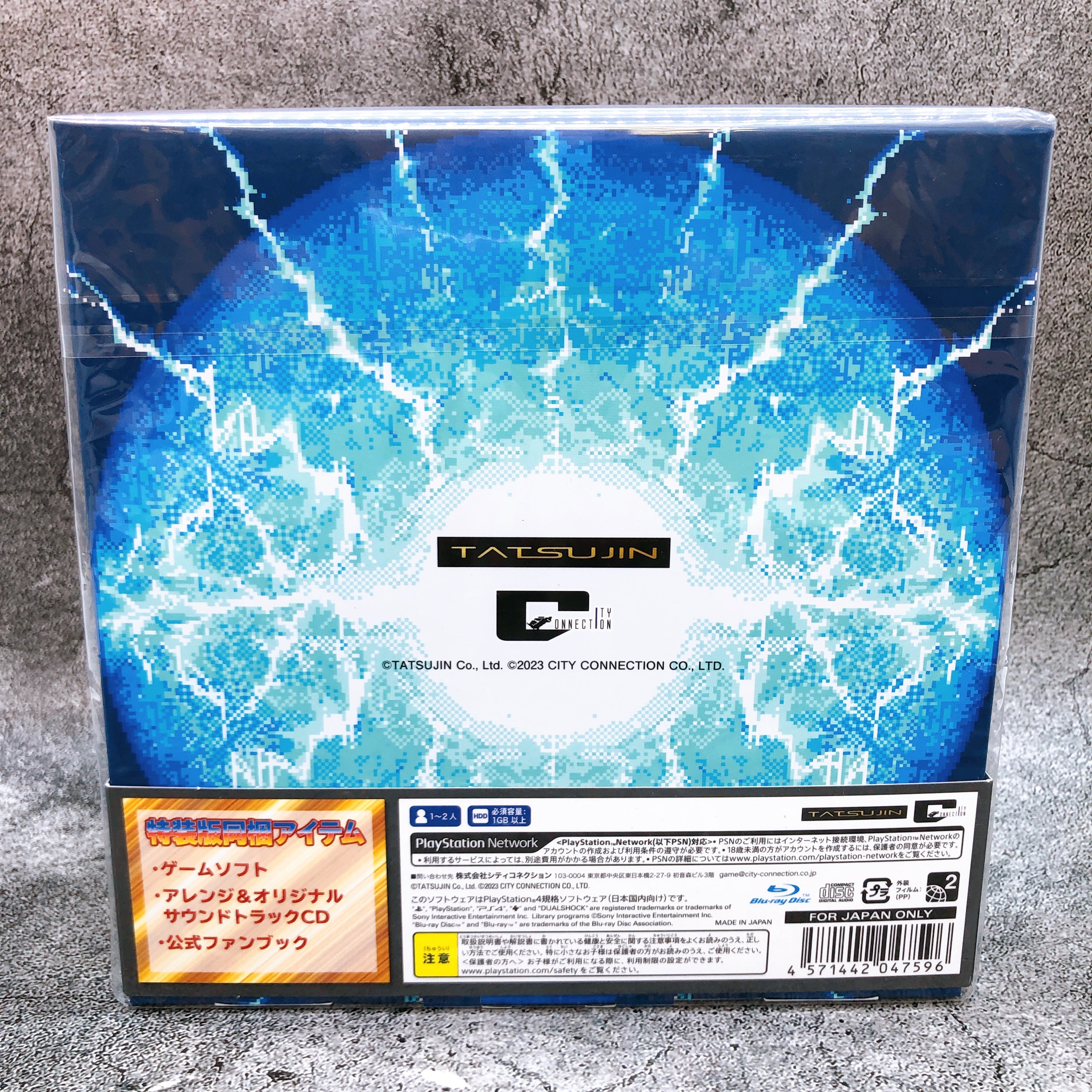 (w/Bonus) PS4 Batsugun Saturn Tribute Boosted Special Limited Shooting Game New