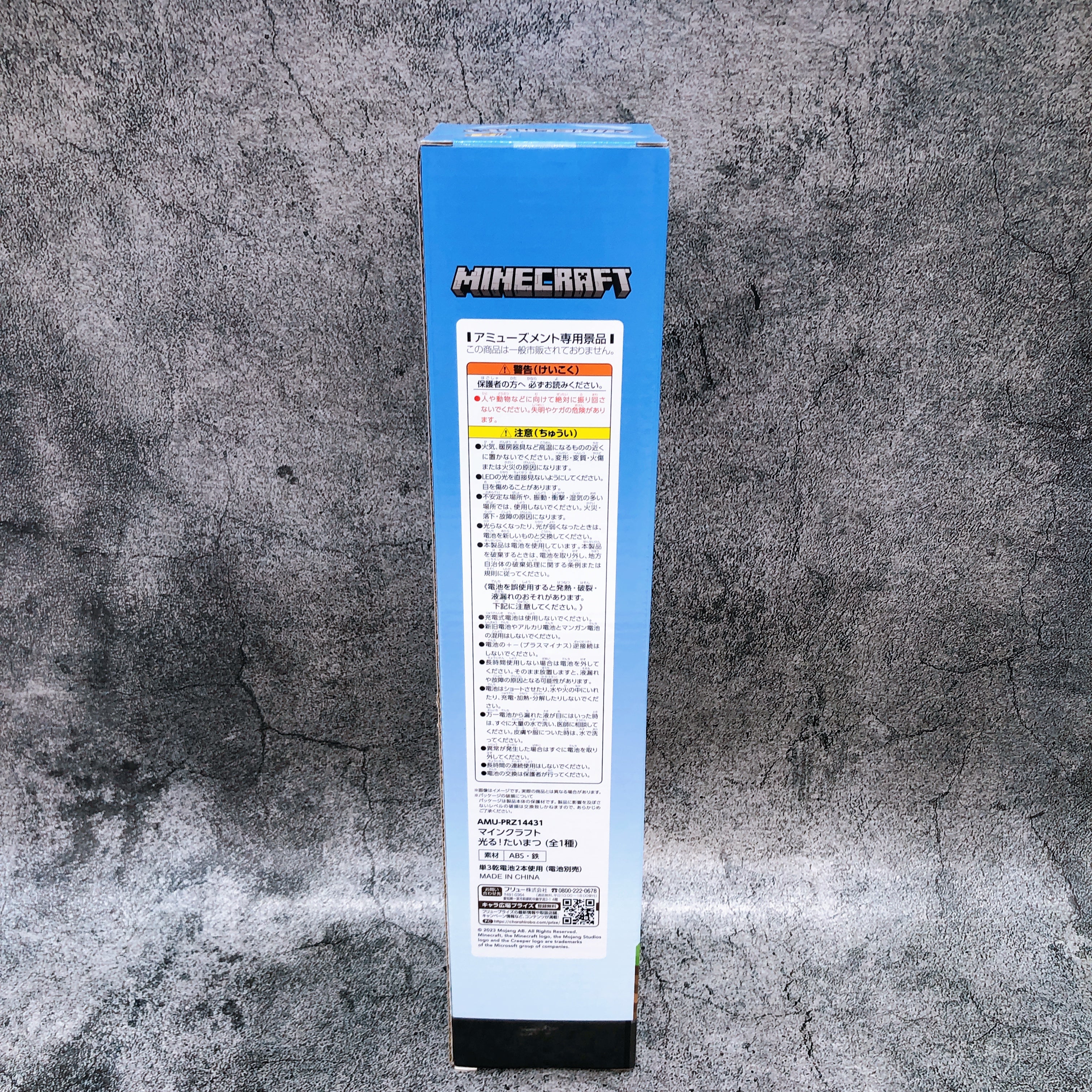 Minecraft Light Up Torch Figure FuRyu Japan Sealed NEW