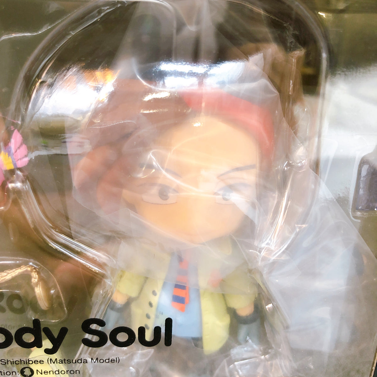 Rody Soul Nendoroid 1942 My Hero Academia Action Figure 15+ GSC Japan AUTHENTIC