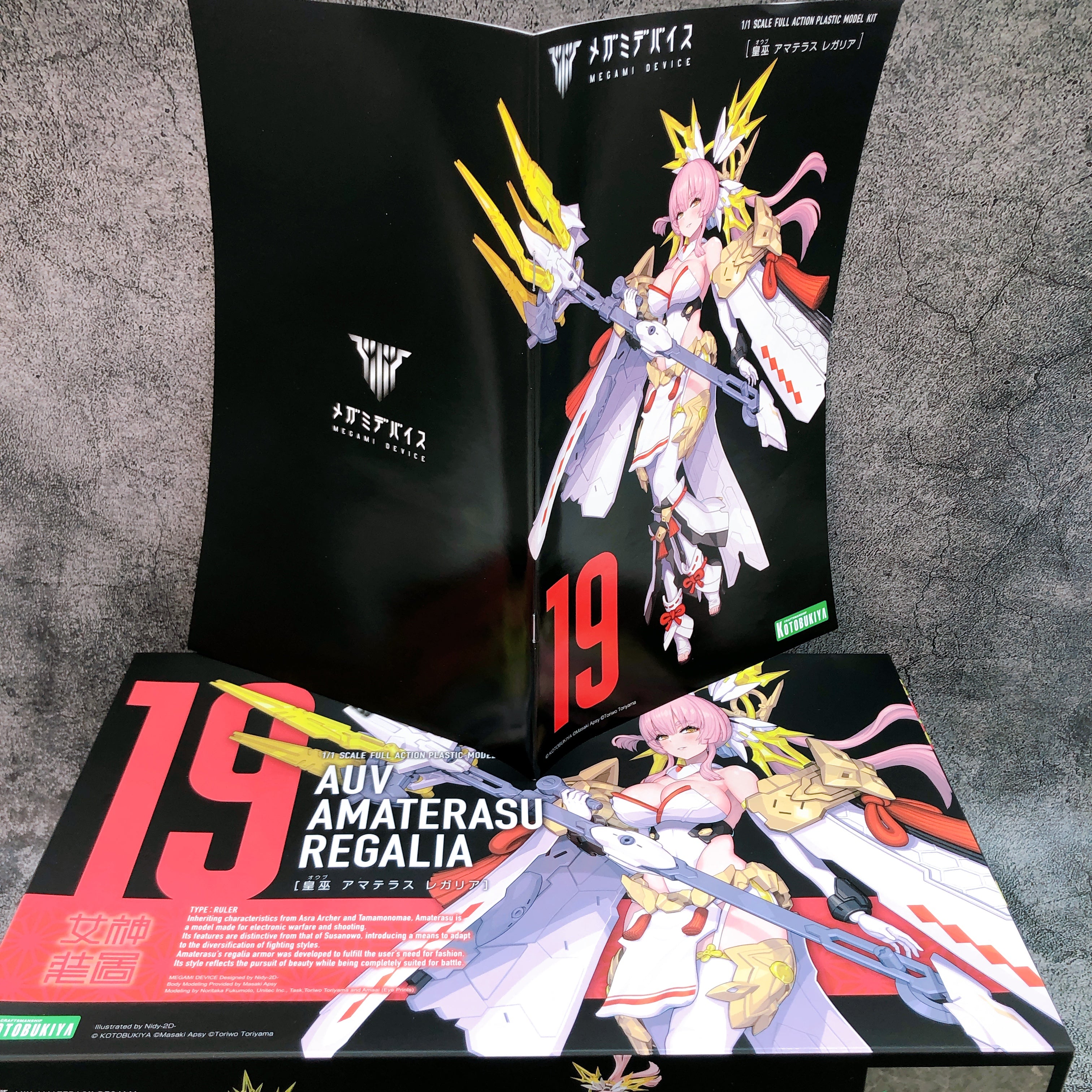 Megami Device AUV Amaterasu Regalia 1:1 Scale Model Kit KOTOBUKIYA Japan NEW