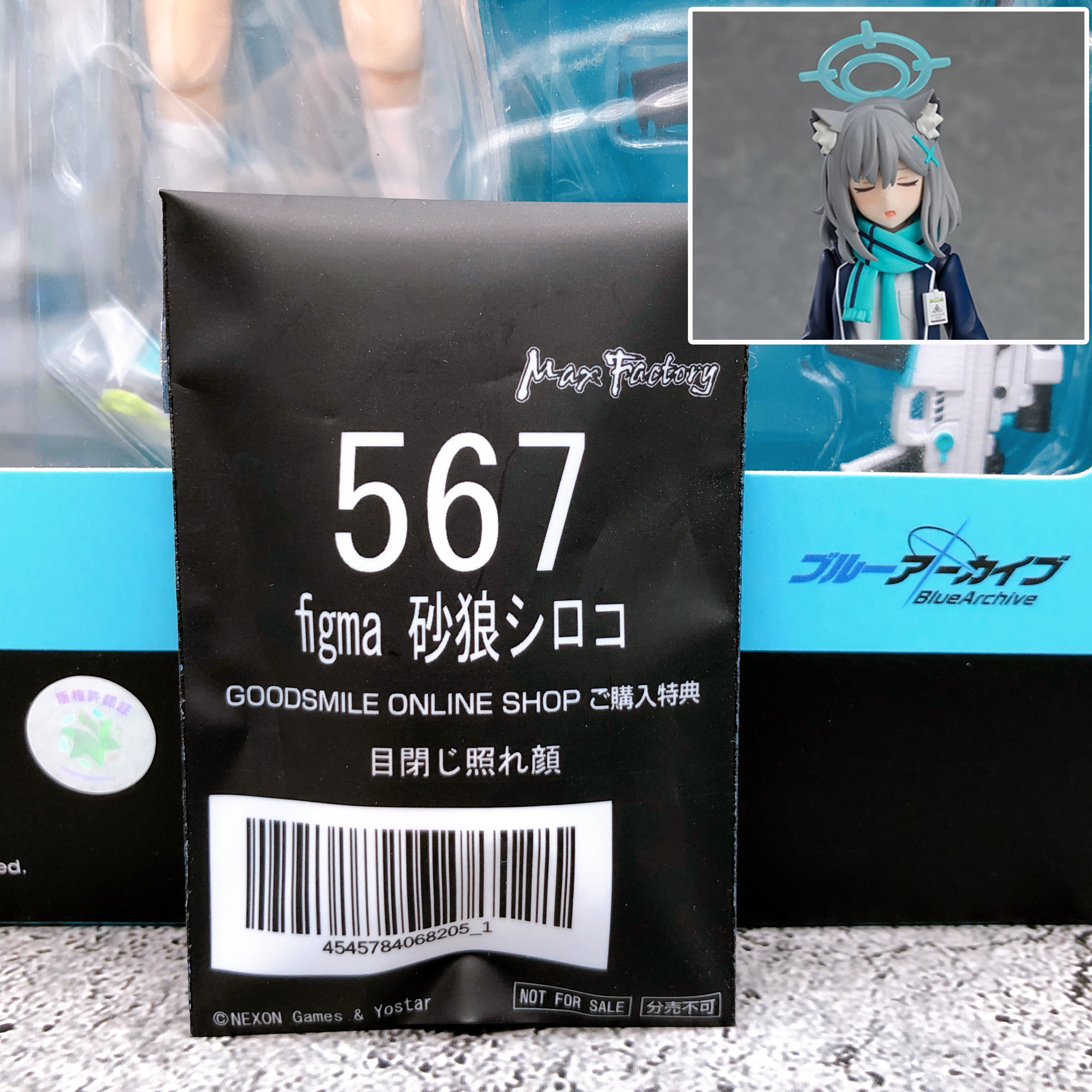 (w/Bonus) Blue Archive Shiroko Sunaookami figma 567 Max Factory Action Figure