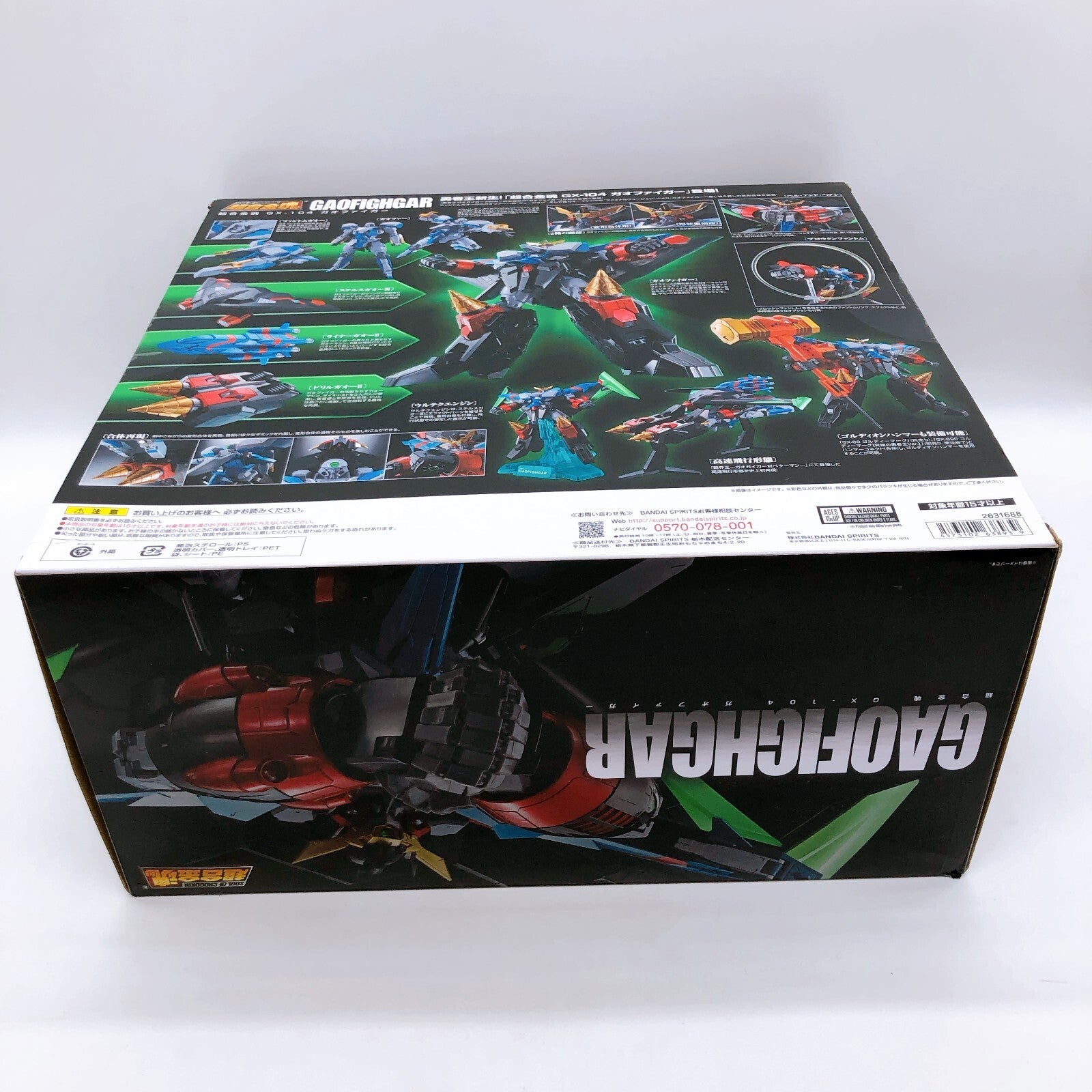 Soul of Chogokin King of Braves Gaogaigar FINAL Gaofigar GX-104 Figure Japan