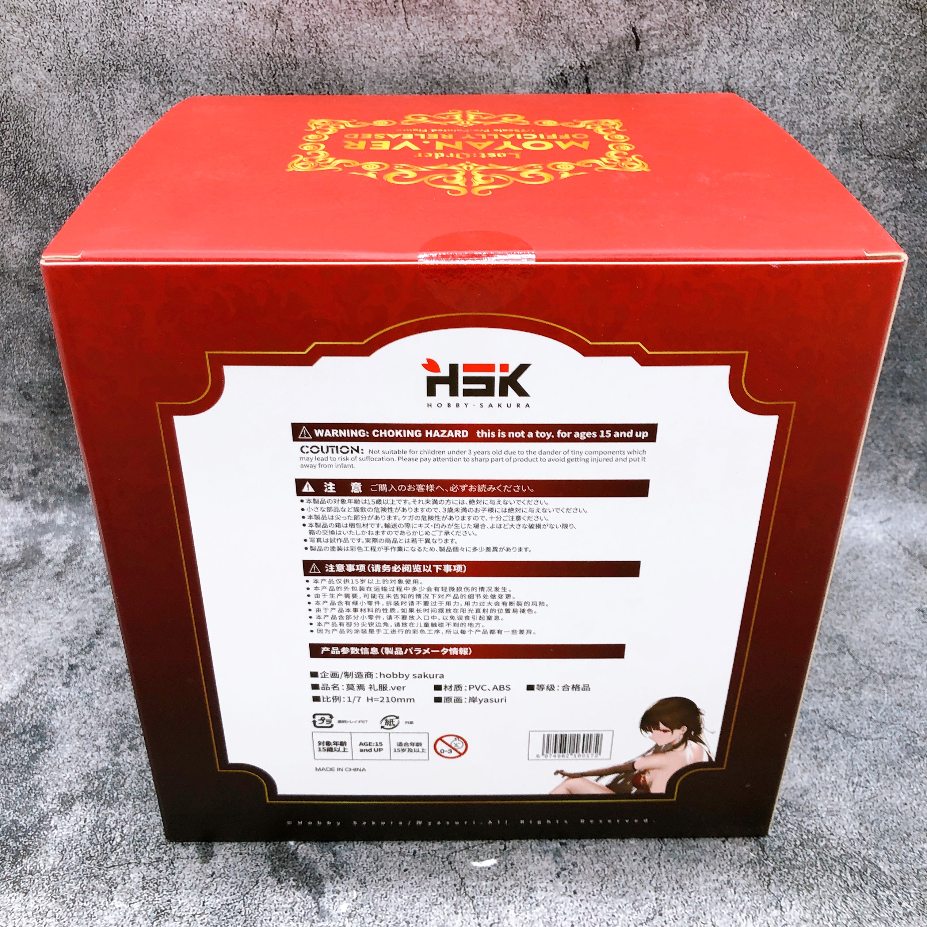 Moen Dress Ver. Moyan illustration by Kishi yasuri 1/7 Figure Hobby Sakura Japan