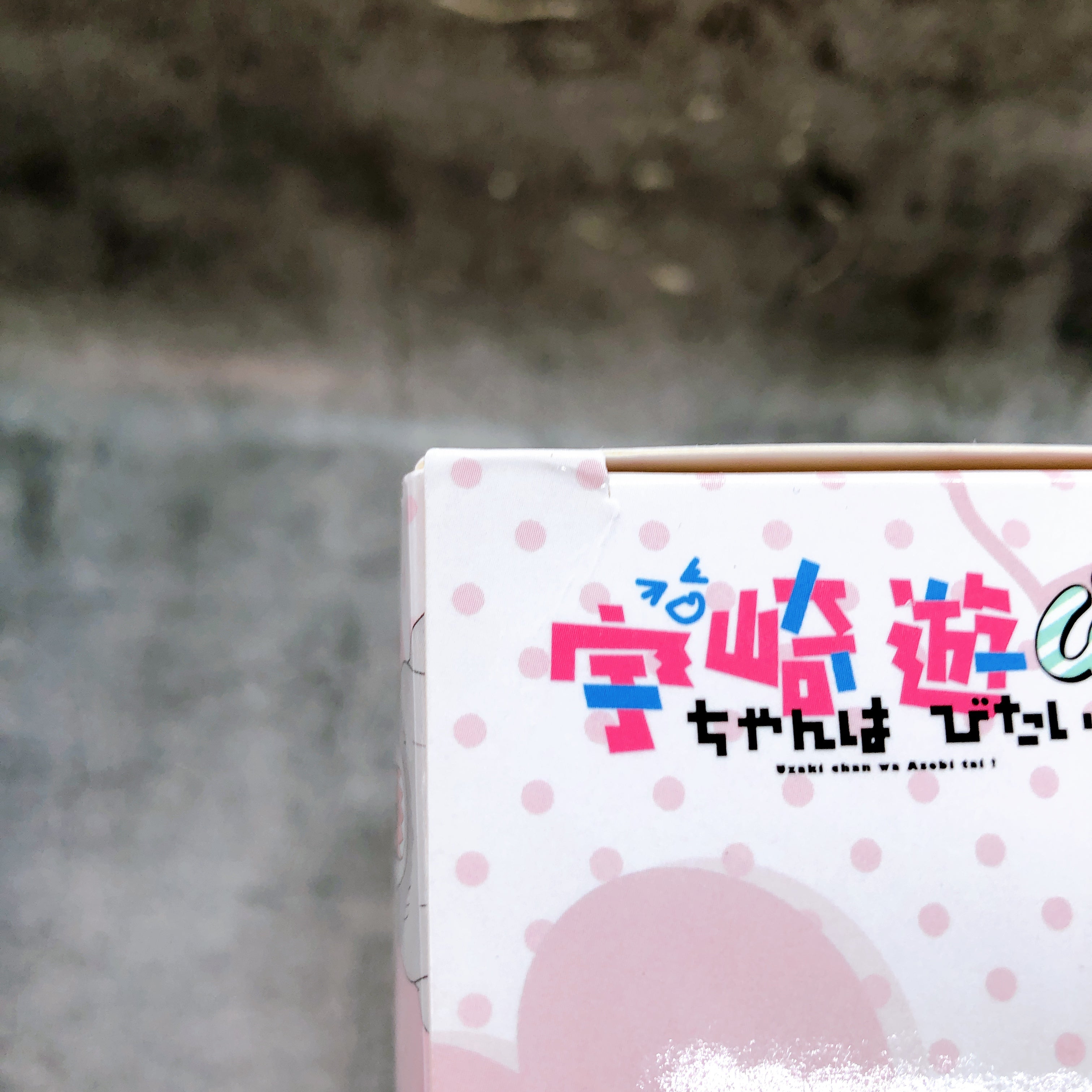 Uzaki Tsuki Sugoi Knit ver. 1/7 Scale Figure KD Colle Uzaki-chan Kadokawa Japan