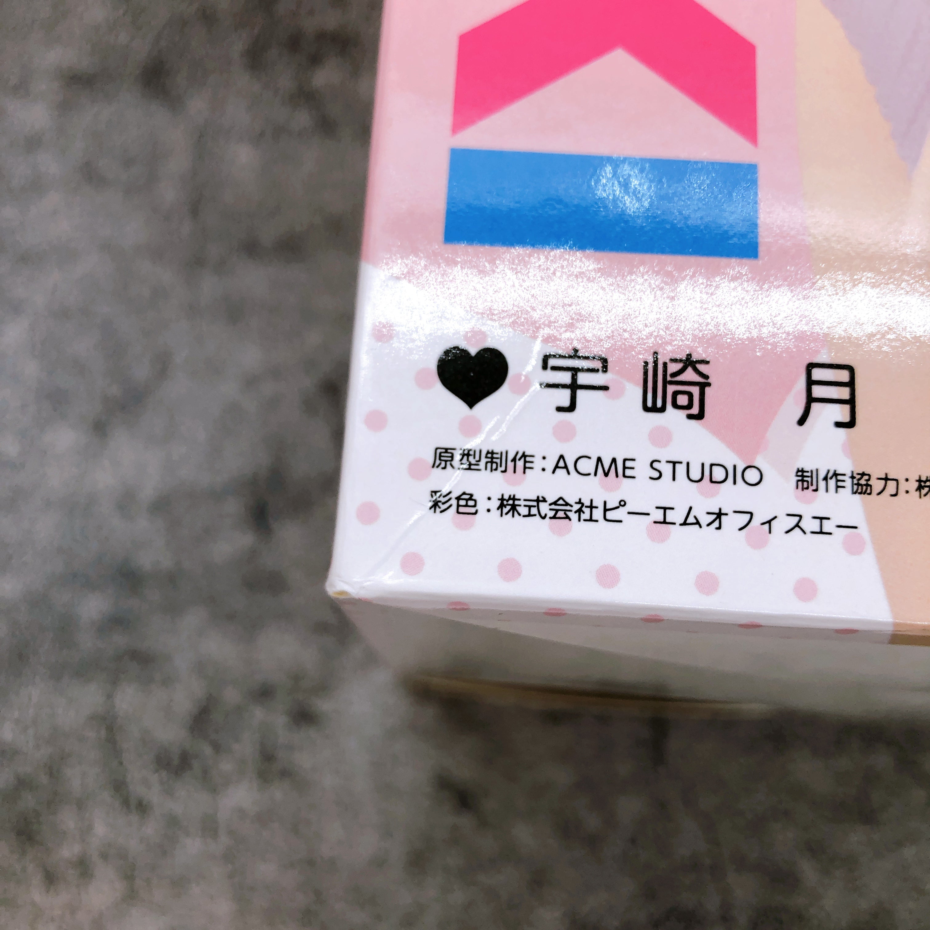 Uzaki Tsuki Sugoi Knit ver. 1/7 Scale Figure KD Colle Uzaki-chan Kadokawa Japan