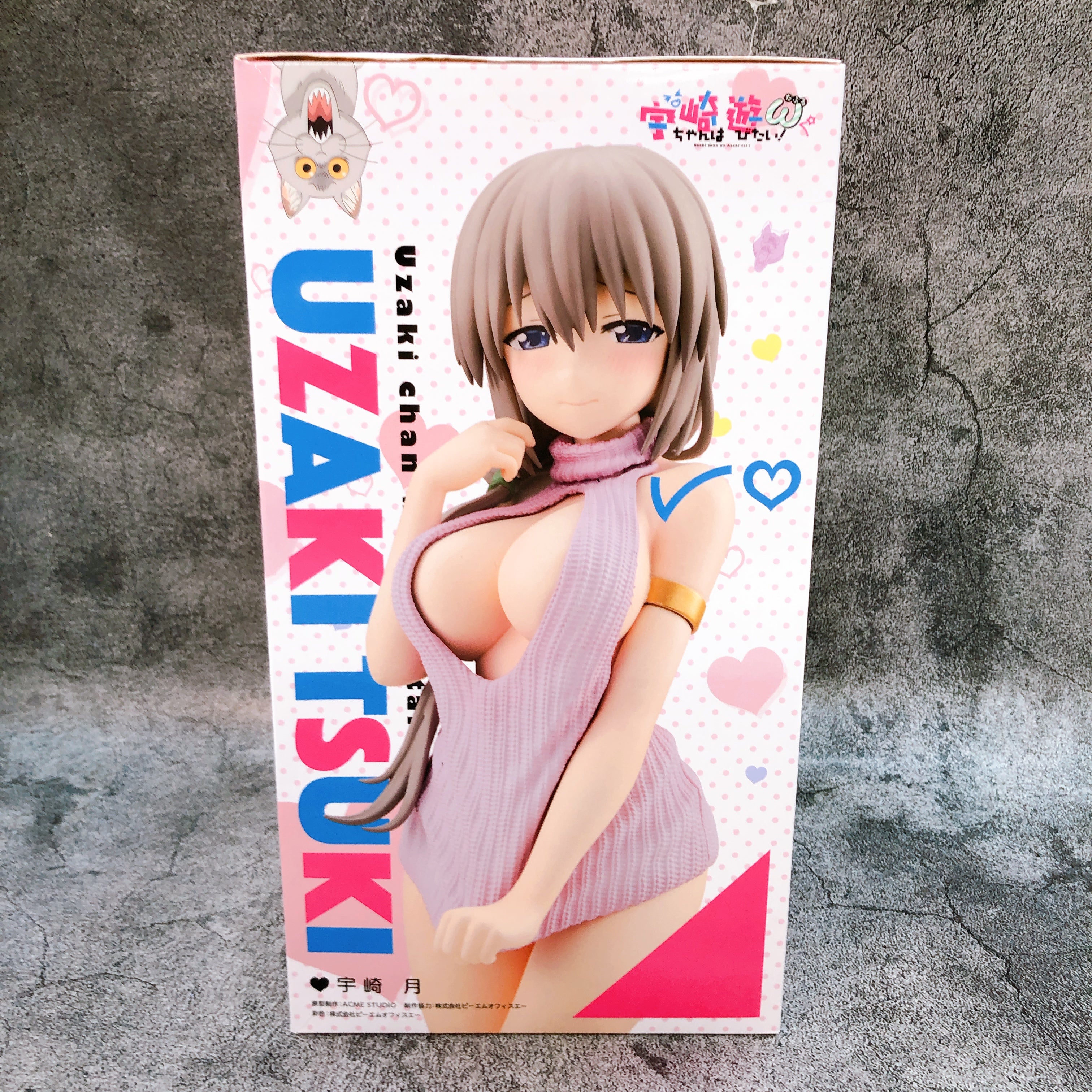 Uzaki Tsuki Sugoi Knit ver. 1/7 Scale Figure KD Colle Uzaki-chan Kadokawa Japan