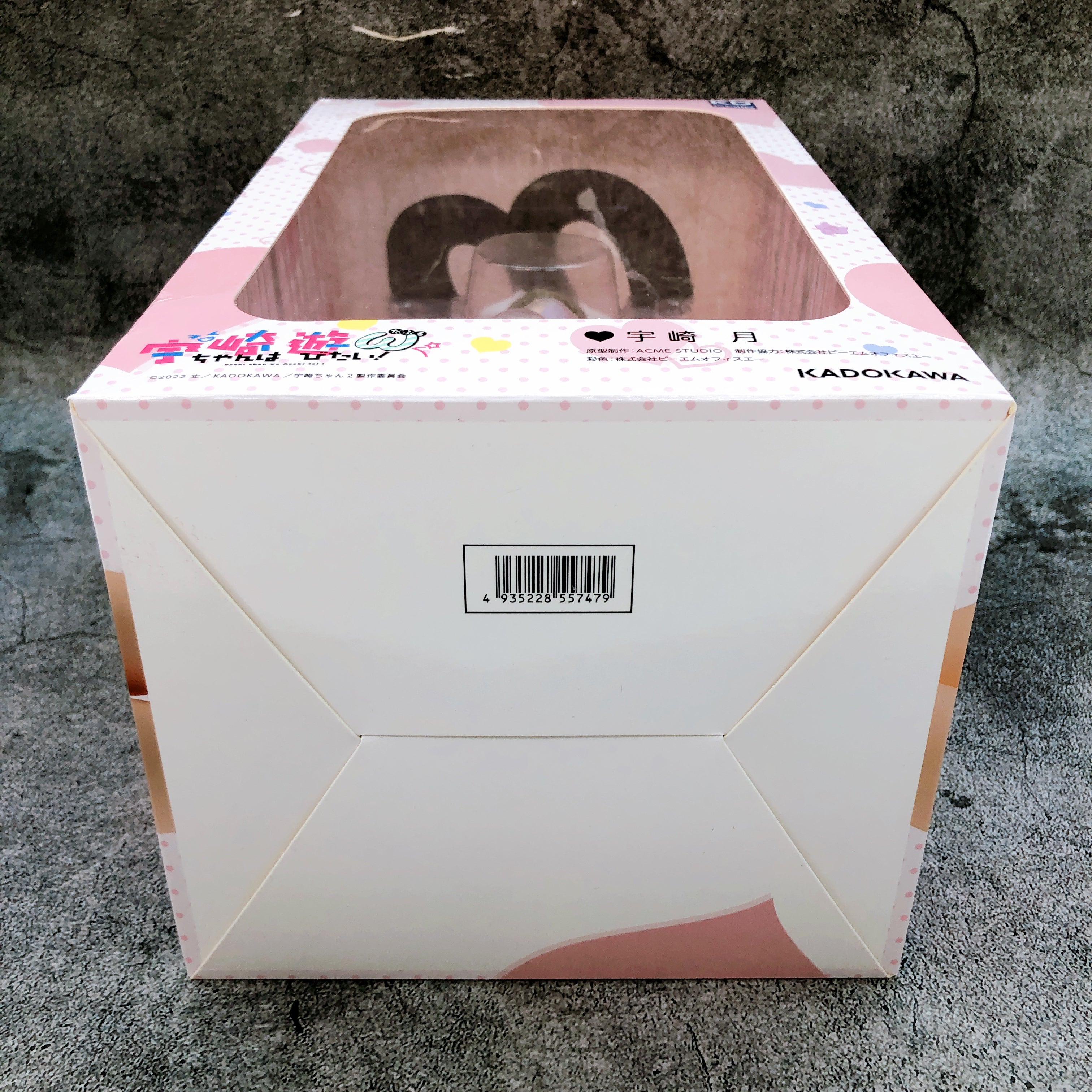 Uzaki Tsuki Sugoi Knit ver. 1/7 Scale Figure KD Colle Uzaki-chan Kadokawa Japan