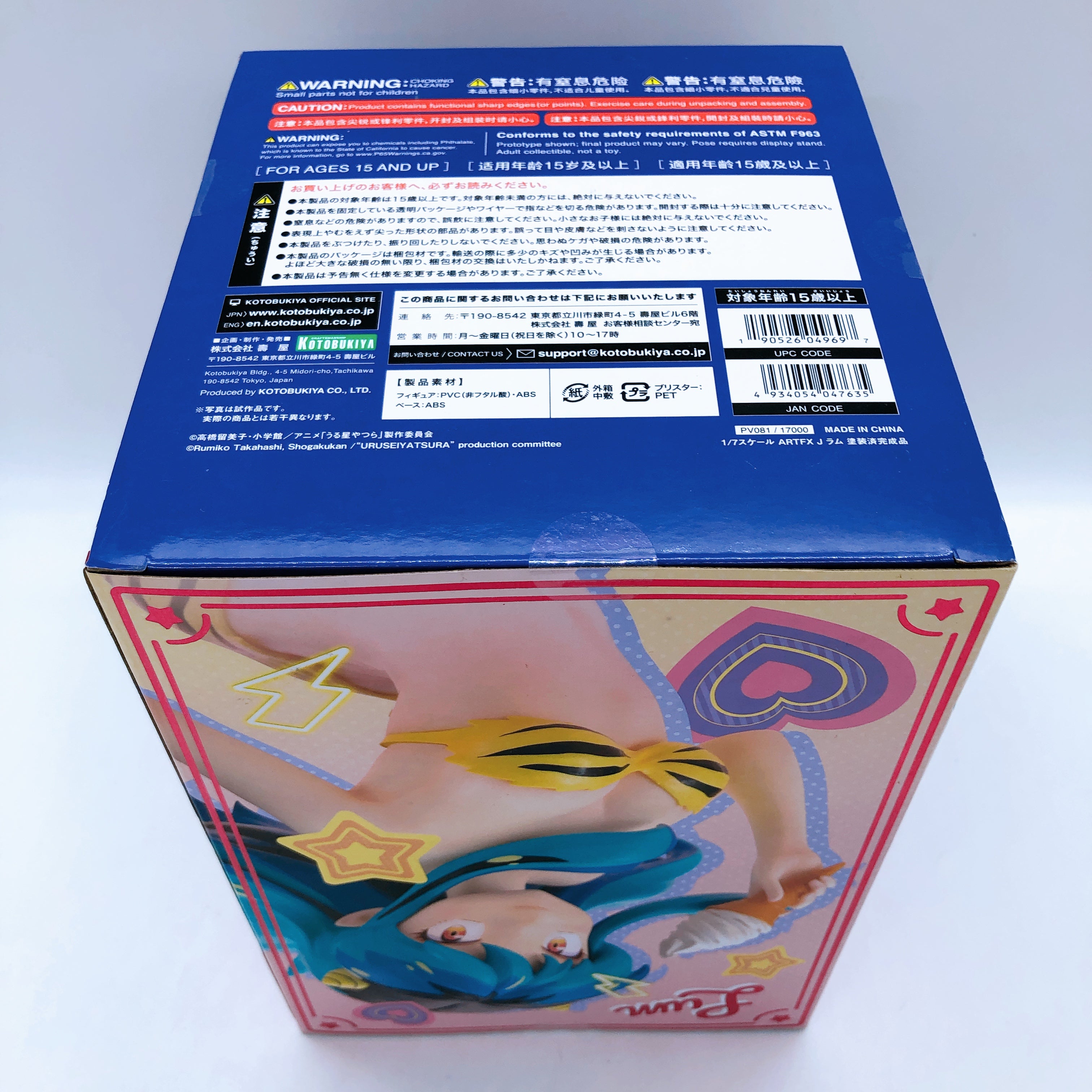 ARTFX J Urusei Yatsura Lum 1/7 Scale PVC Figure KOTOBUKIYA NEW