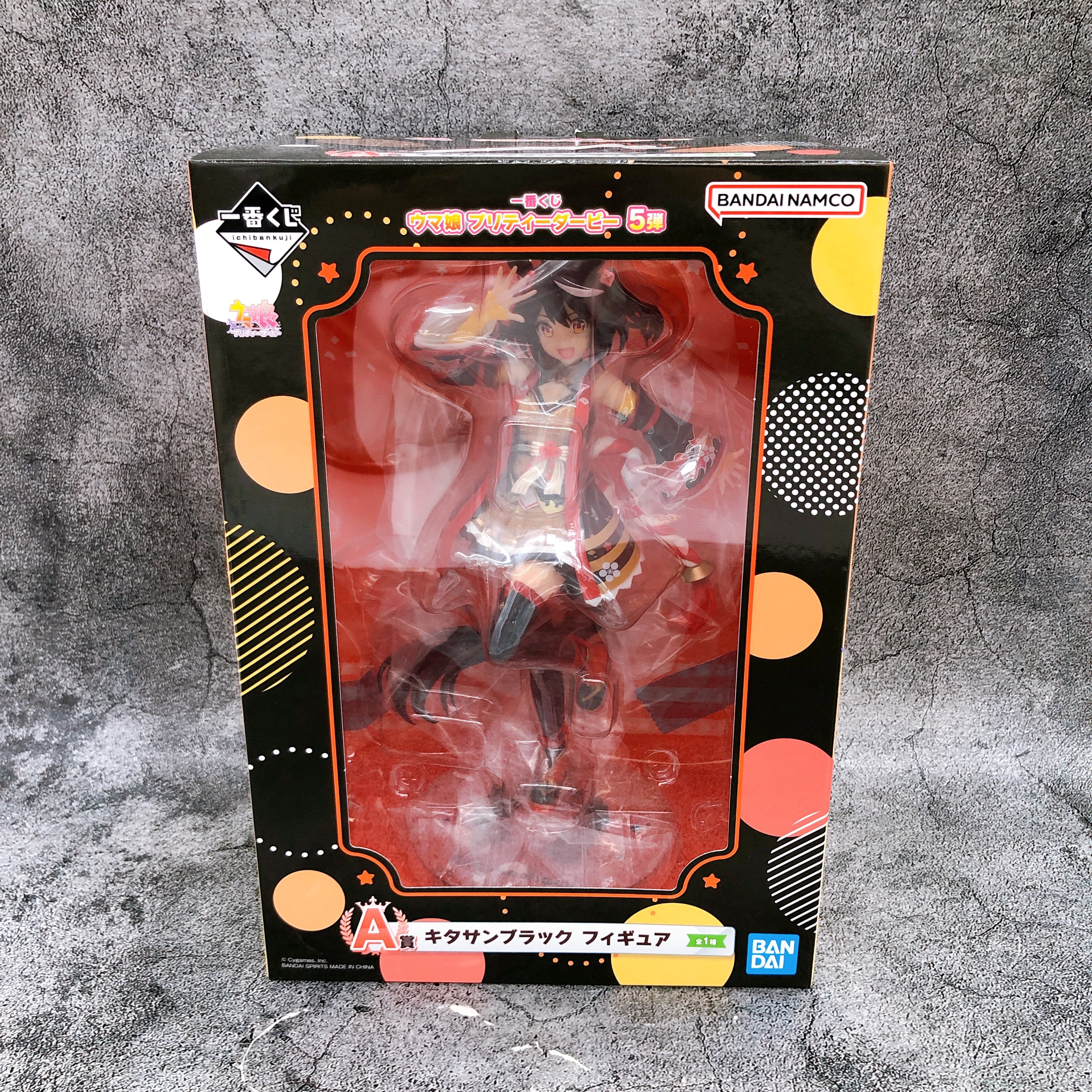 Uma Musume Pretty Derby Kitasan Black Ichiban Kuji A Figure Japan Sealed