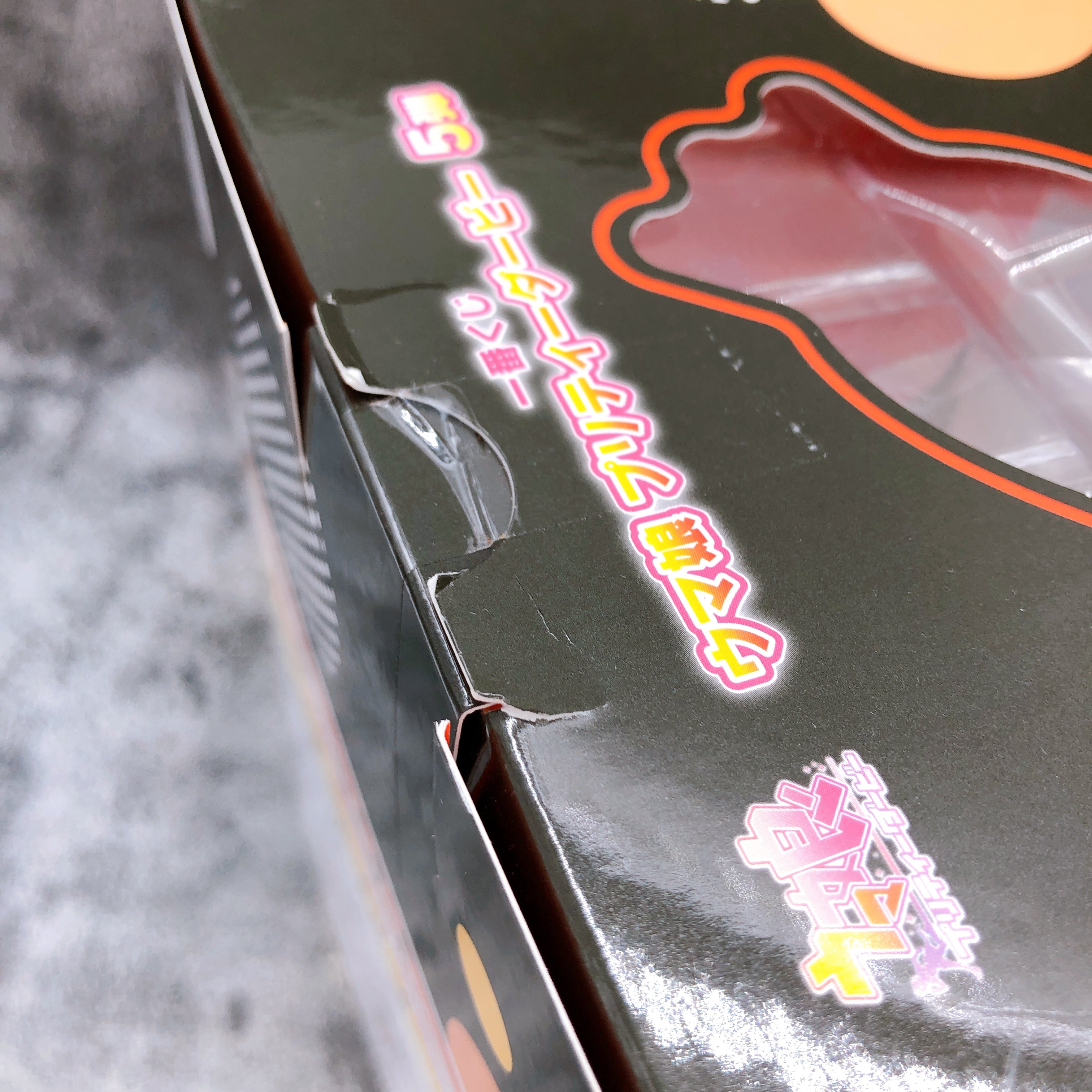 Uma Musume Pretty Derby Kitasan Black Ichiban Kuji A Figure Japan Sealed