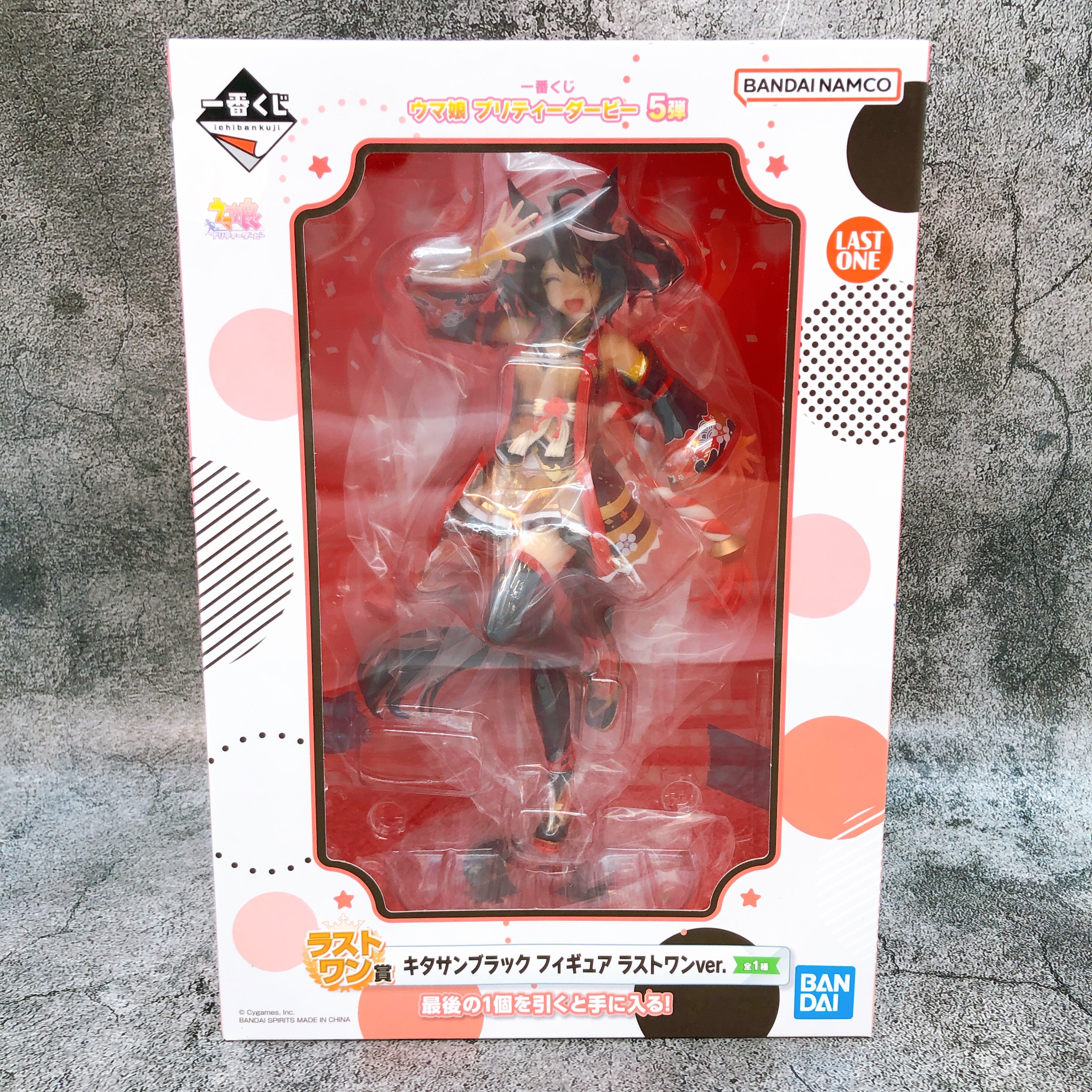 Uma Musume Kitasan Black Last One Prize Figure Ichiban Kuji Banpresto Japan