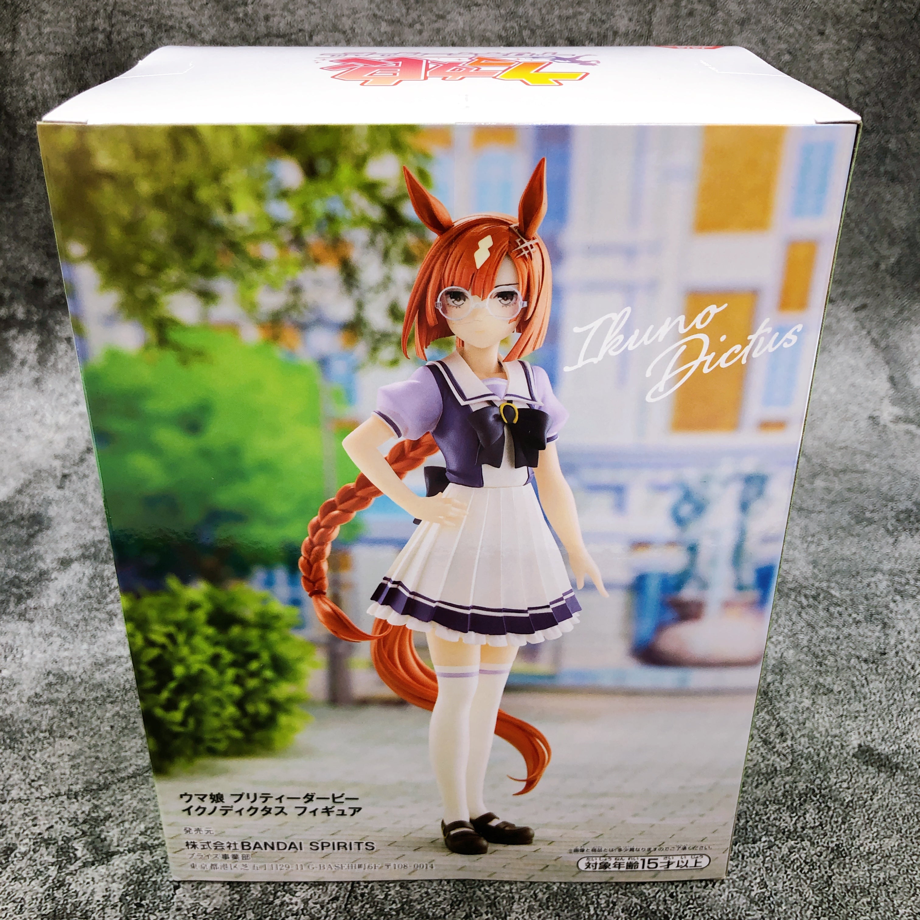 Uma Musume Pretty Derby Ikuno Dictus Figure BANPRESTO Japan Sealed NEW