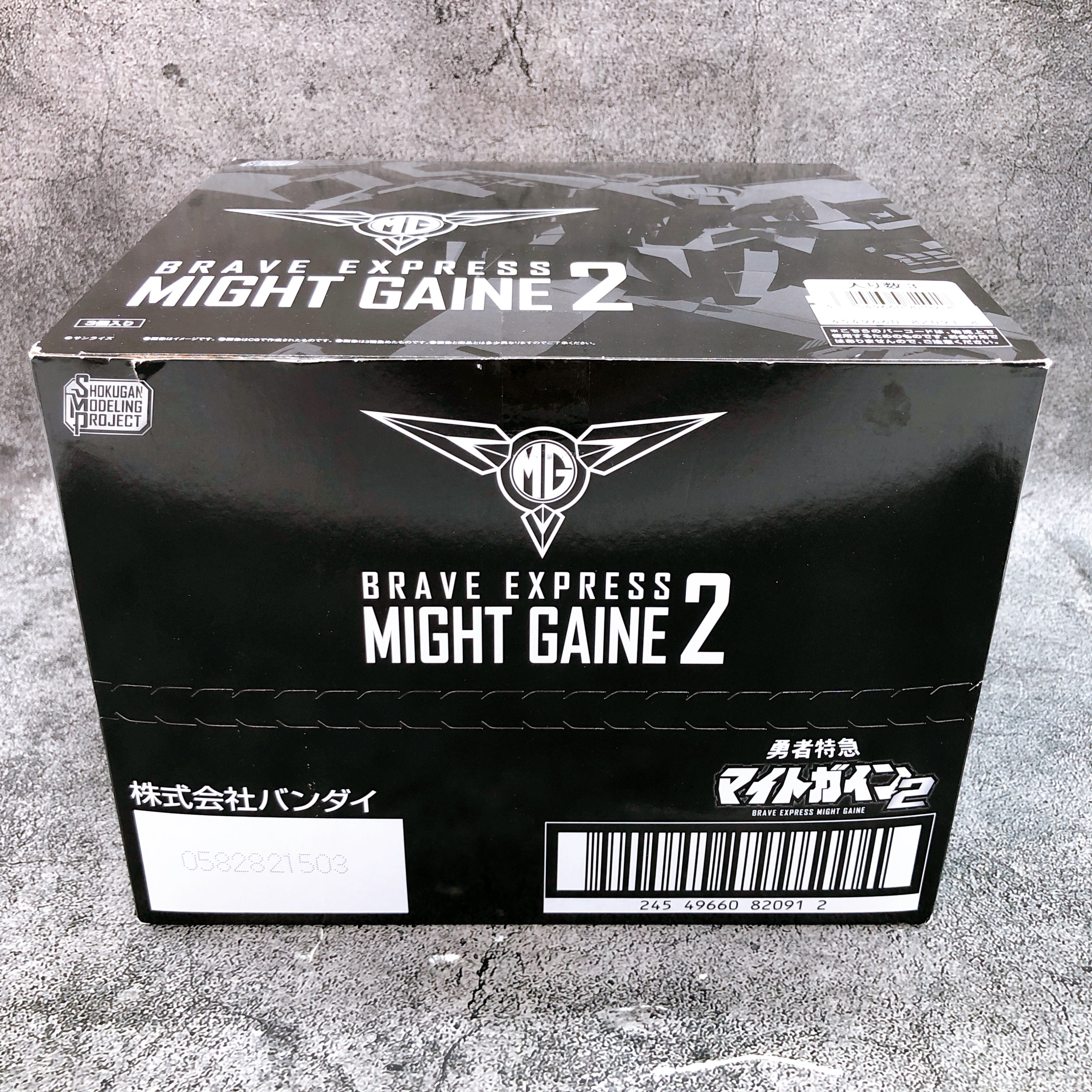 SMP Might Gaine 2 Brave Express Shokugan Model Kit Bandai Japan Sealed FASTSHIP