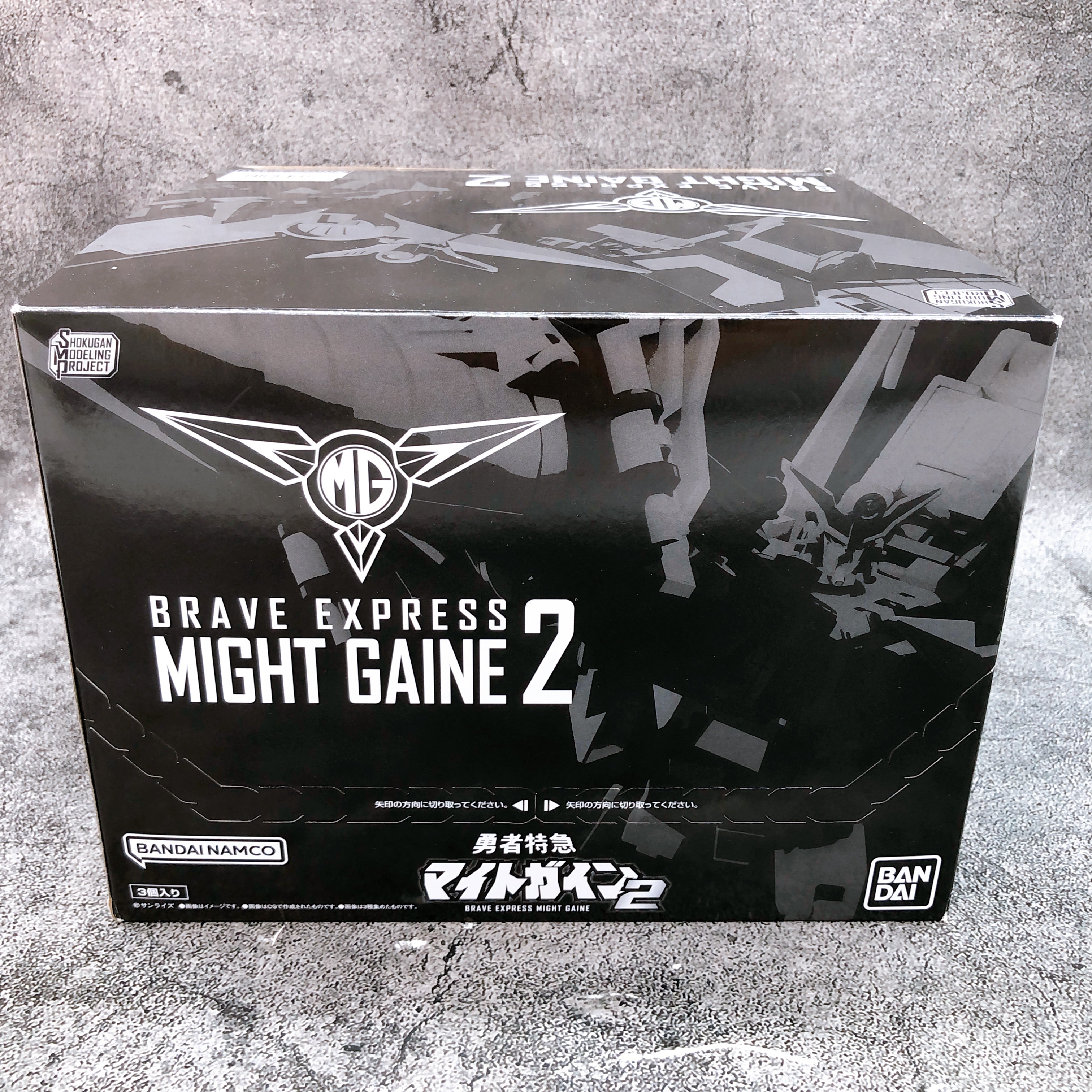 SMP Might Gaine 2 Brave Express Shokugan Model Kit Bandai Japan Sealed FASTSHIP