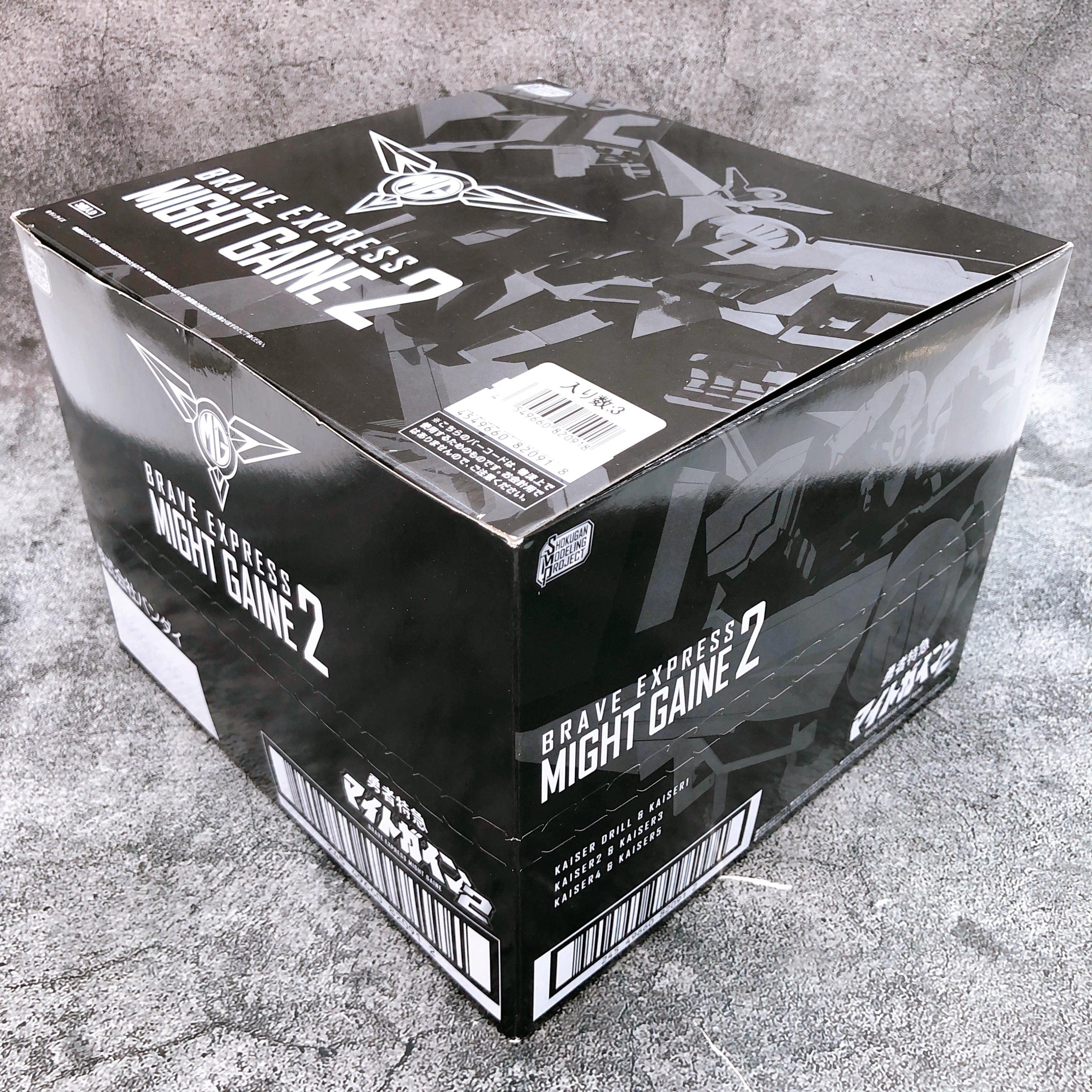 SMP Might Gaine 2 Brave Express Shokugan Model Kit Bandai Japan Sealed FASTSHIP