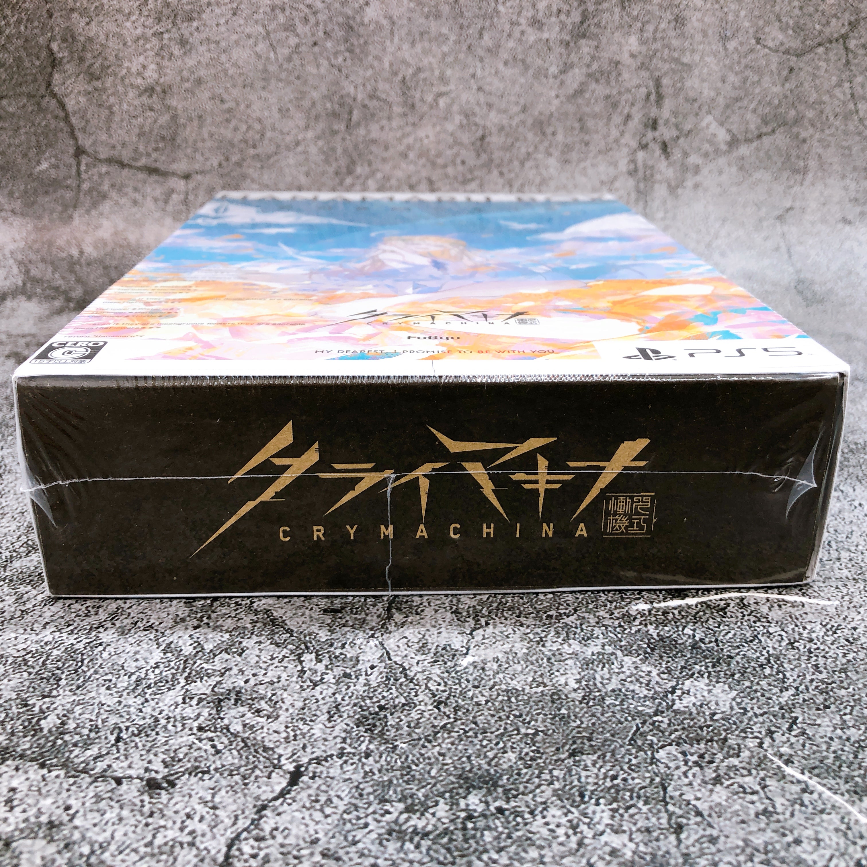 Playstation 5 CRYMACHINA Limited Production Hanamaru BOX PS5 Japan FuRyu Sealed