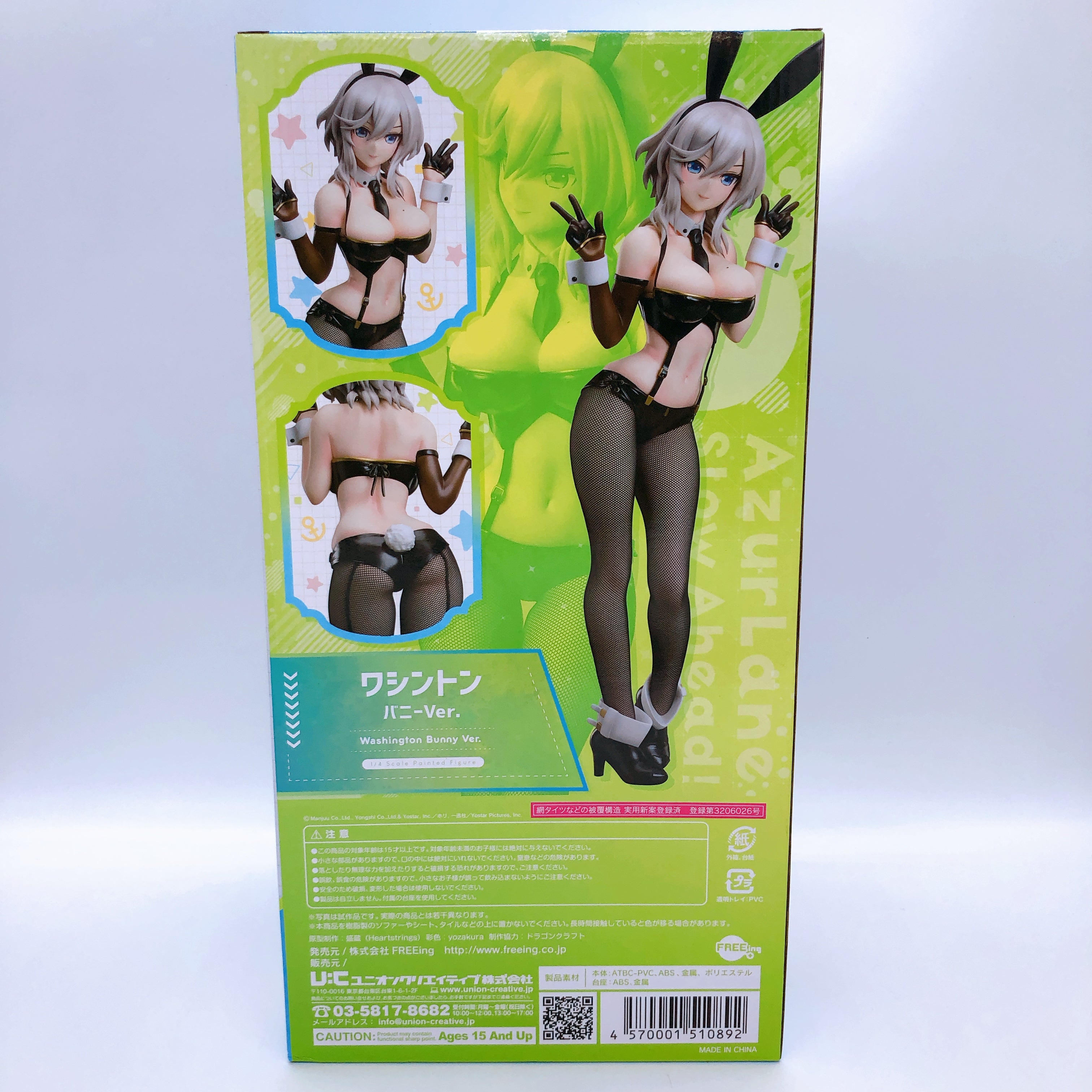 Azur Lane Washington Bunny Ver. 1/4 Scale Figure B-Style FREEing AUTHENTIC Japan