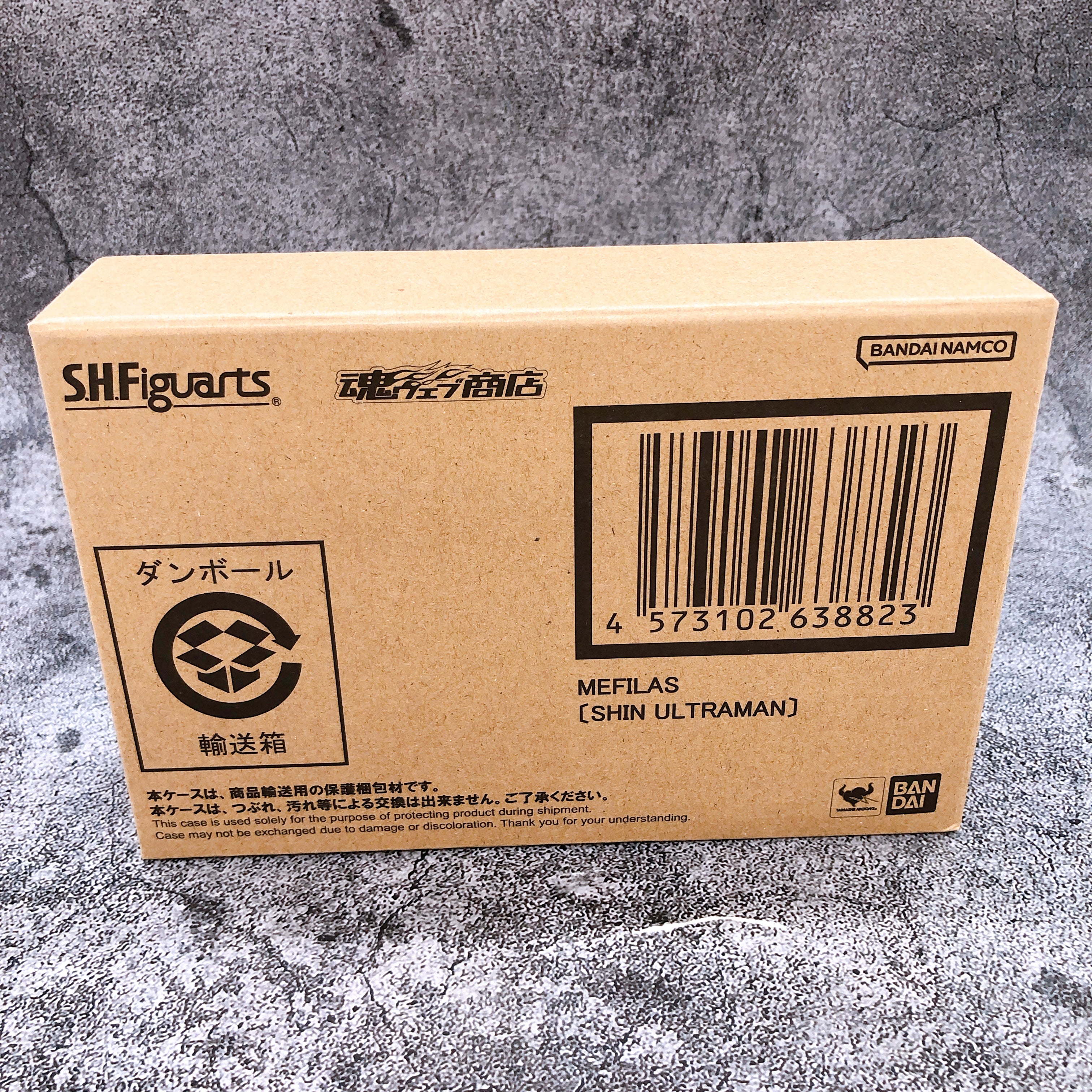 Shin Ultraman Alien Mefilas S.H.Figuarts Action Figure Bandai NEW