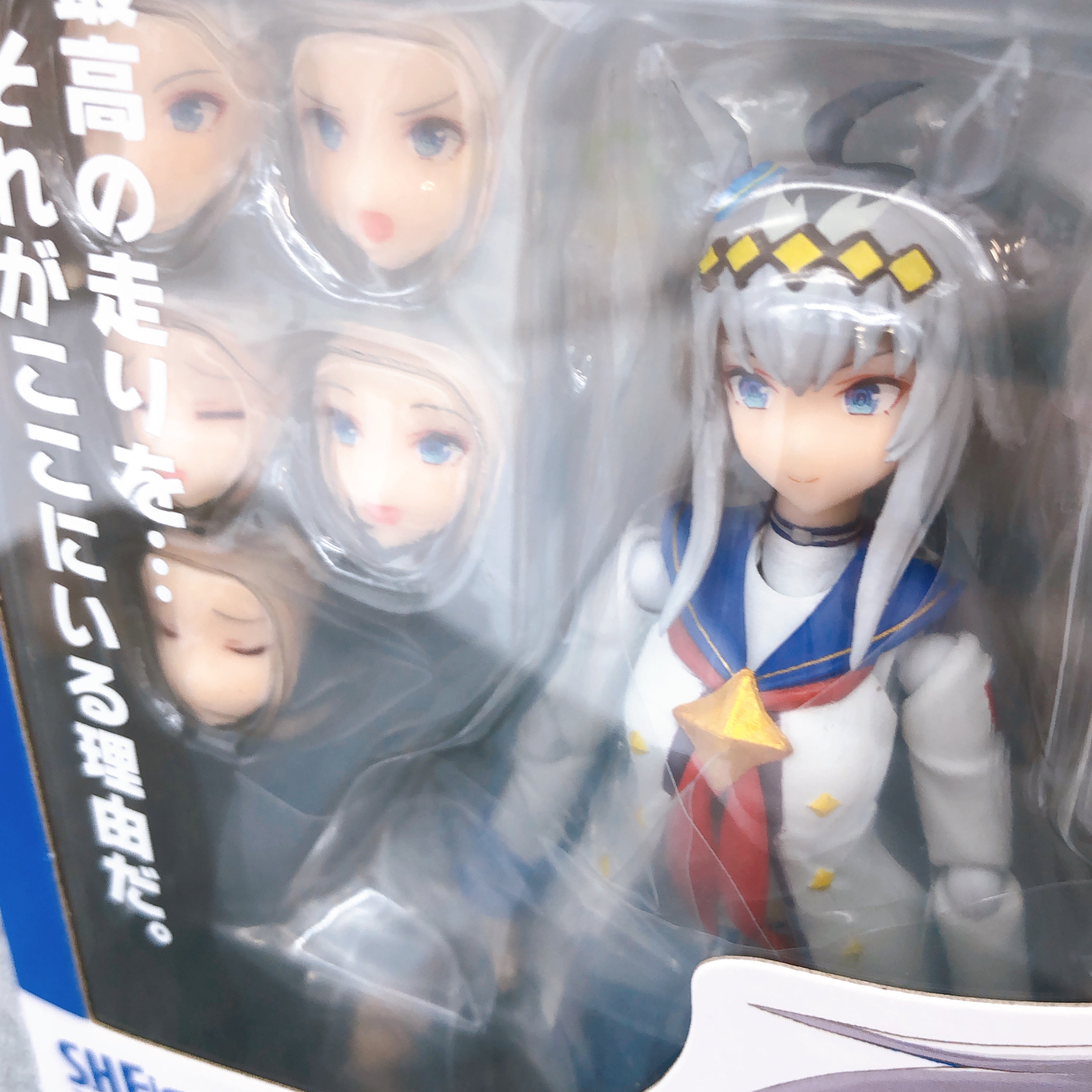 Uma Musume Pretty Derby Oguri Cap S.H.Figuarts Action Figure Japan NEW Bandai